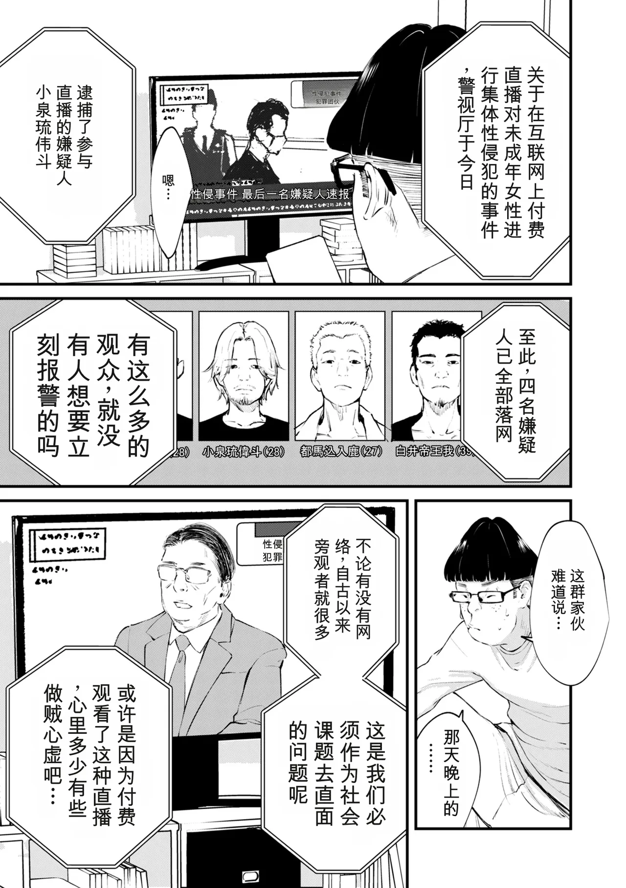 หน้า 351