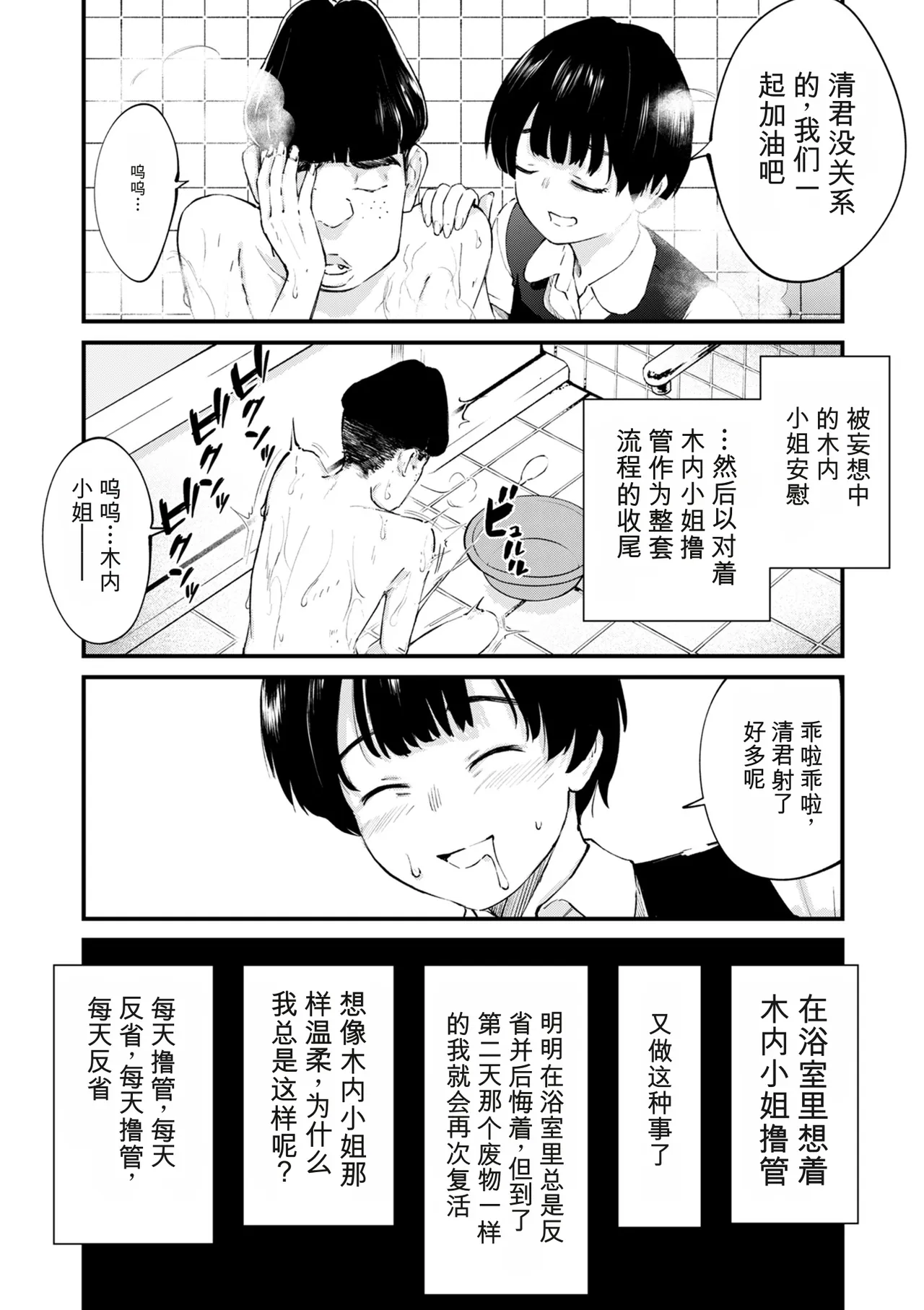 หน้า 355