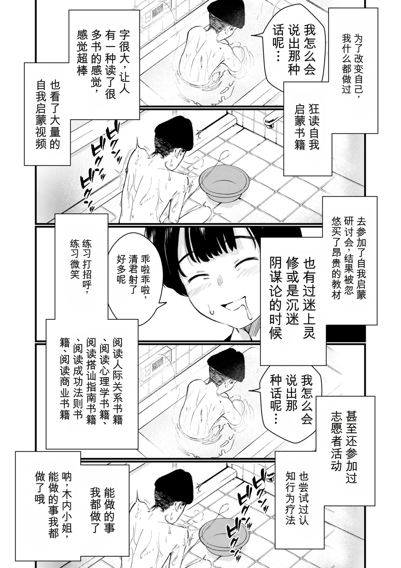หน้า 356