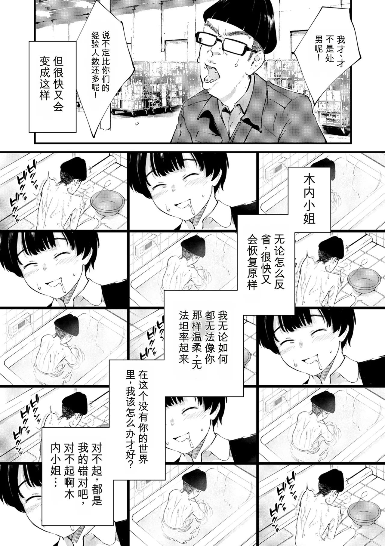 หน้า 357