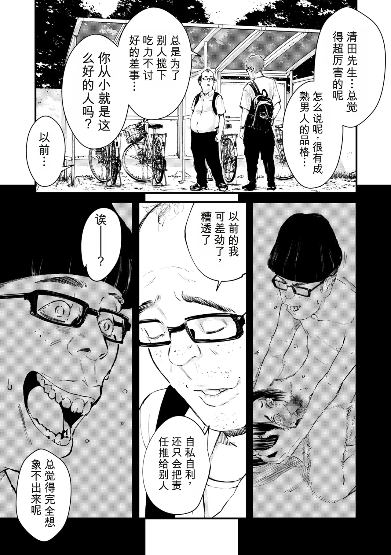 หน้า 359