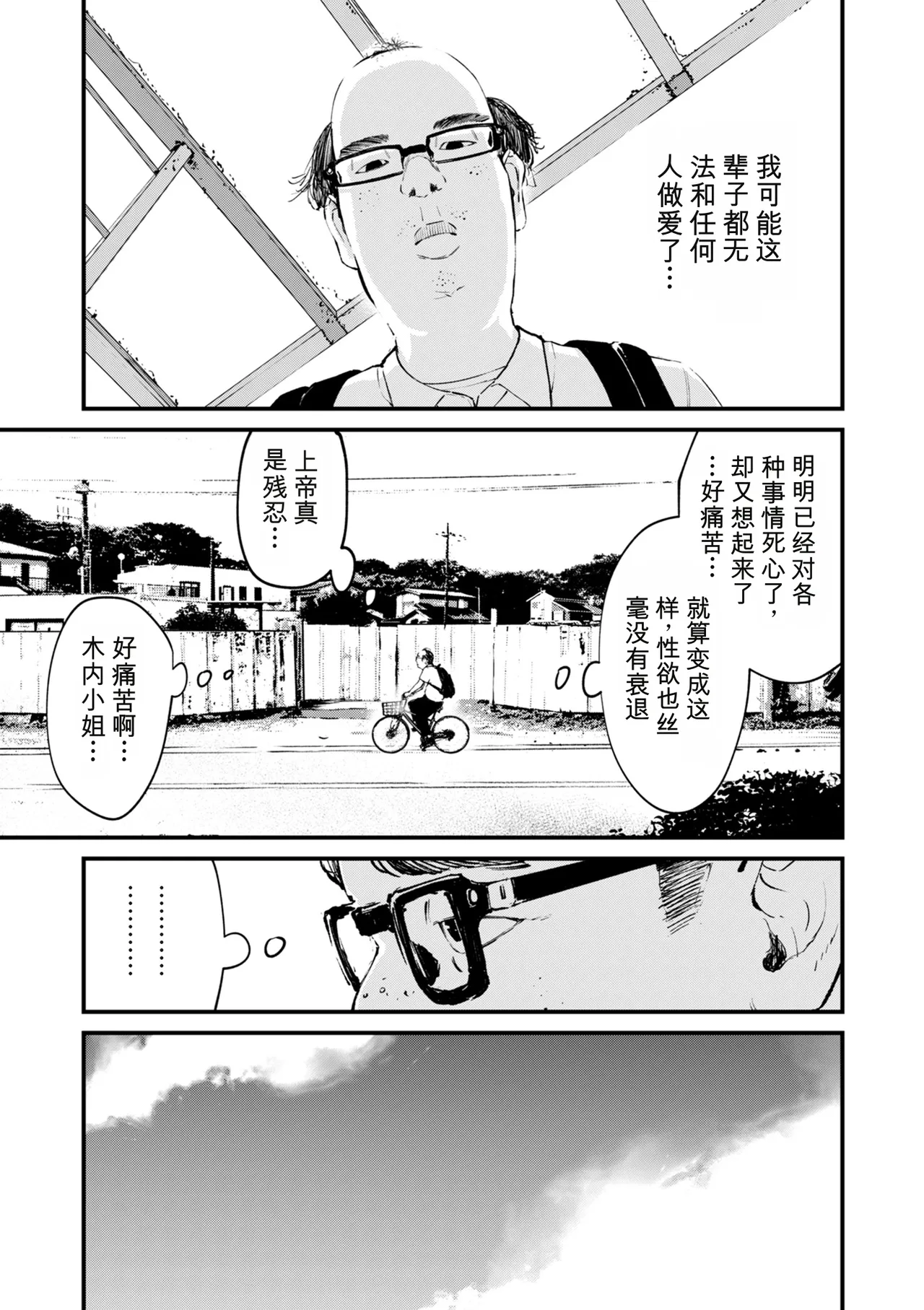 หน้า 361