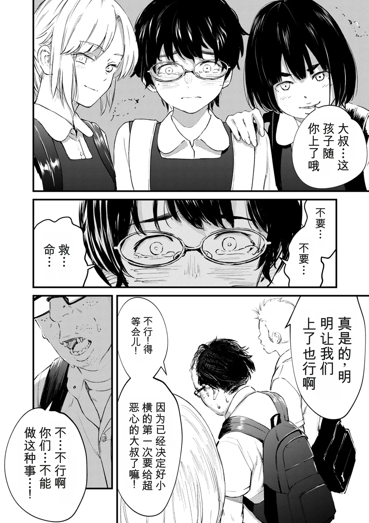 หน้า 364