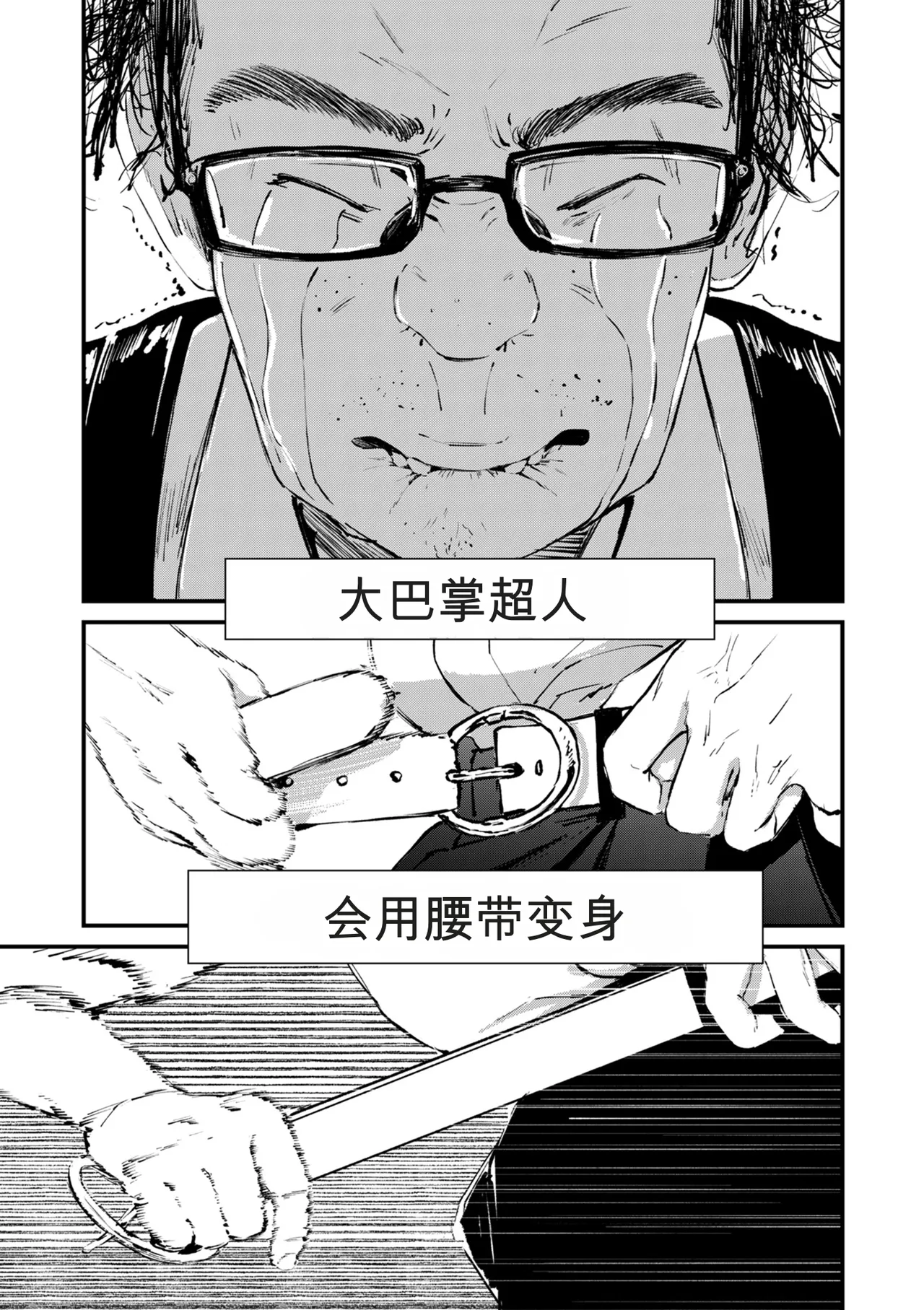 หน้า 367