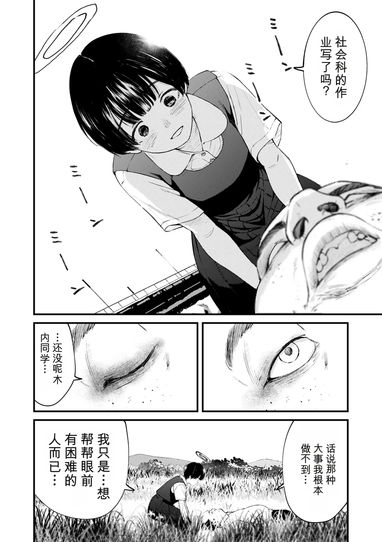 หน้า 372