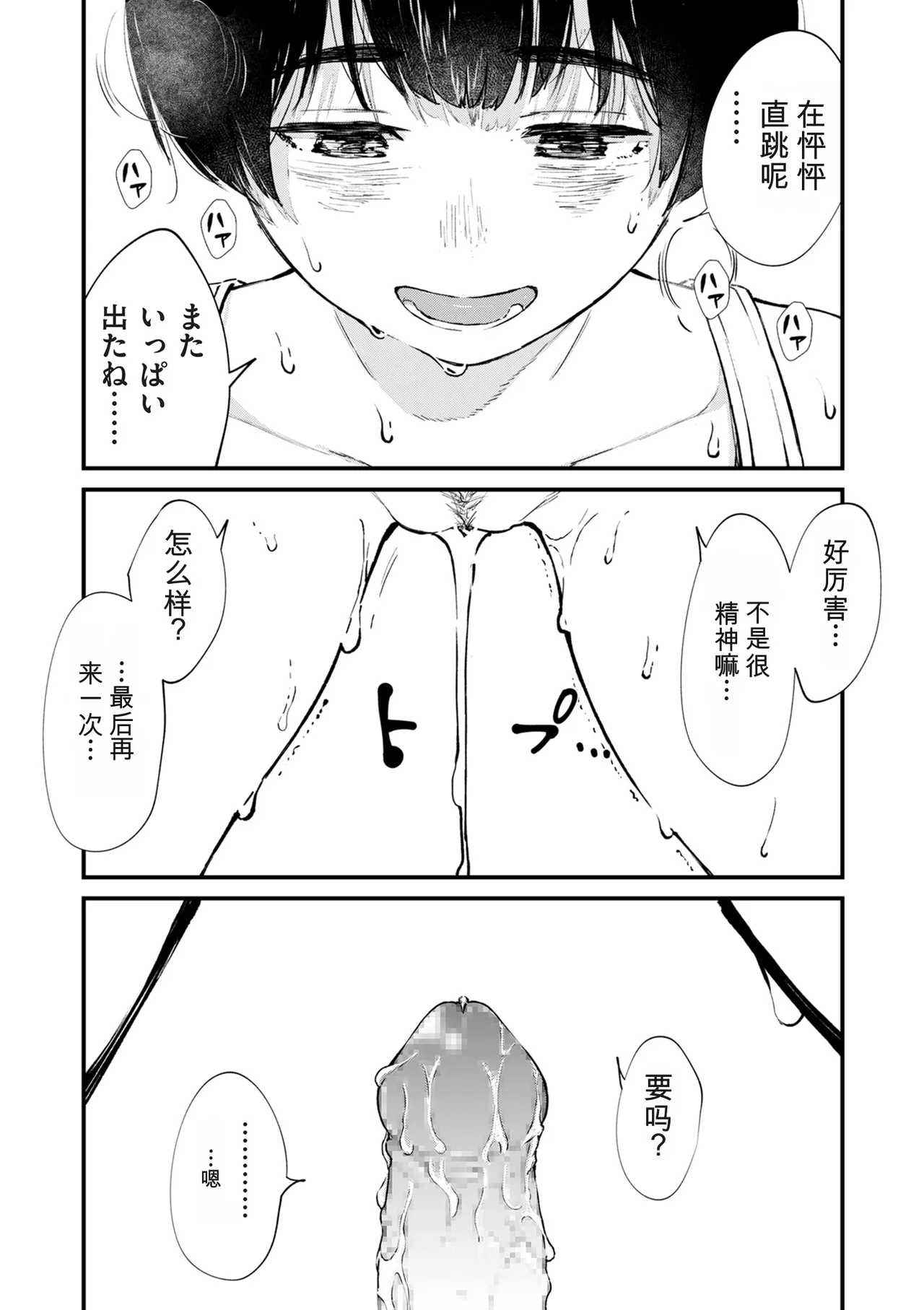 หน้า 381