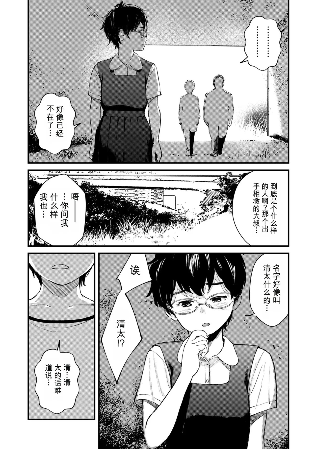 หน้า 386