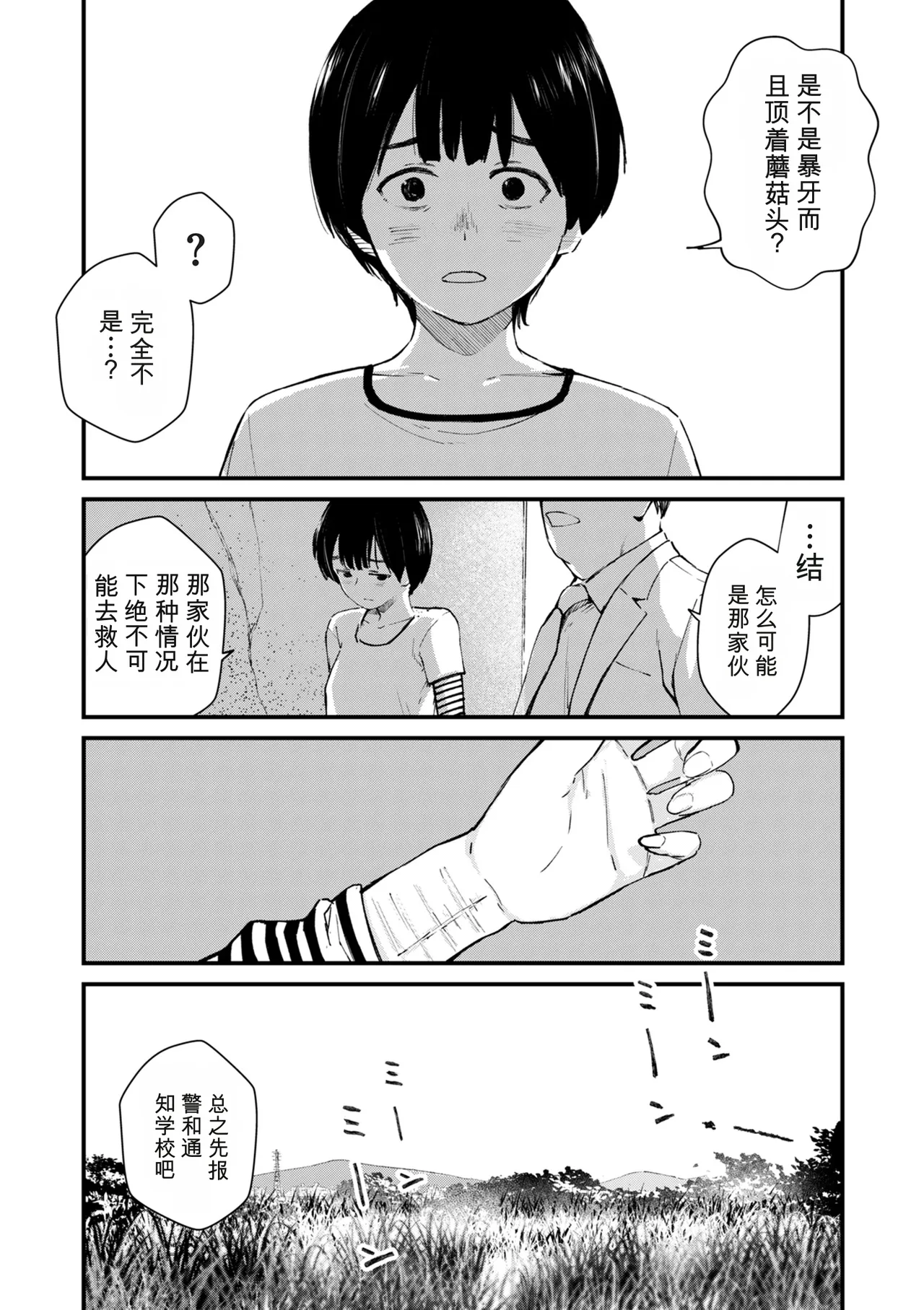 หน้า 387