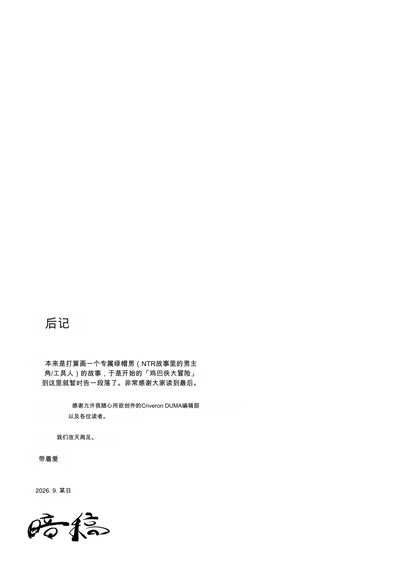 หน้า 391