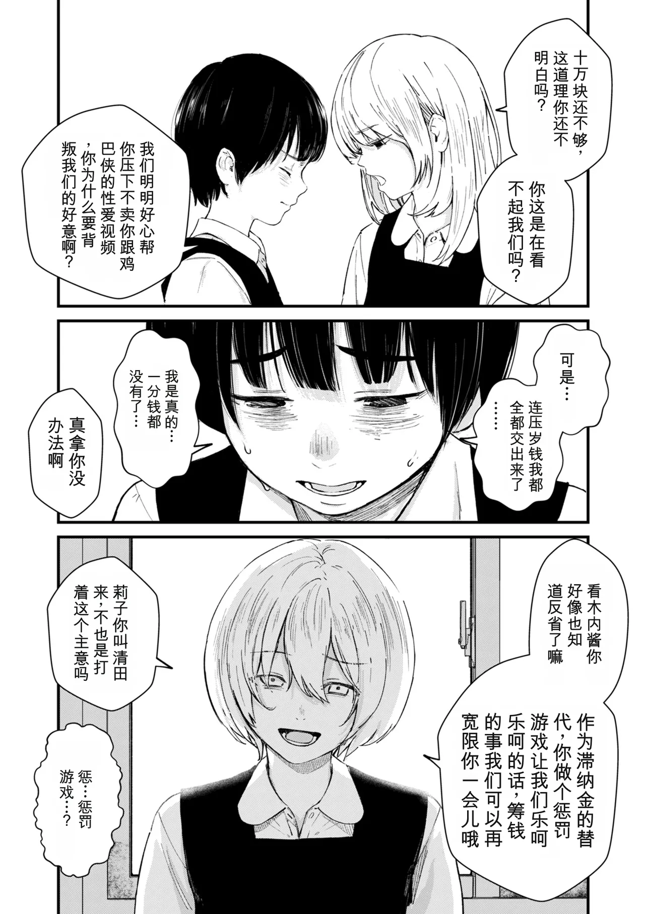 หน้า 395