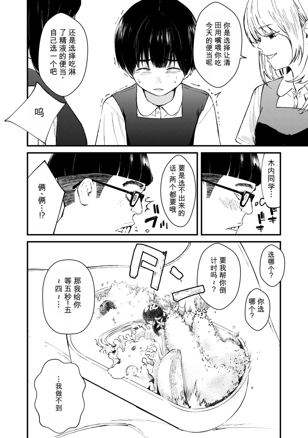 หน้า 396