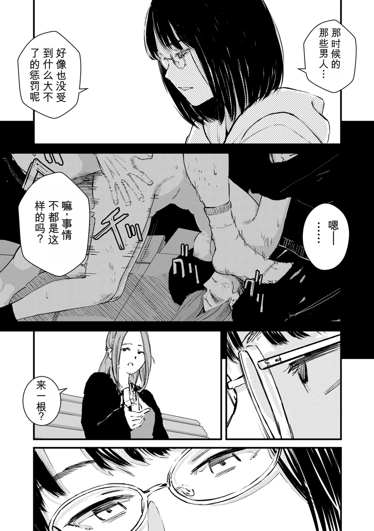 หน้า 407