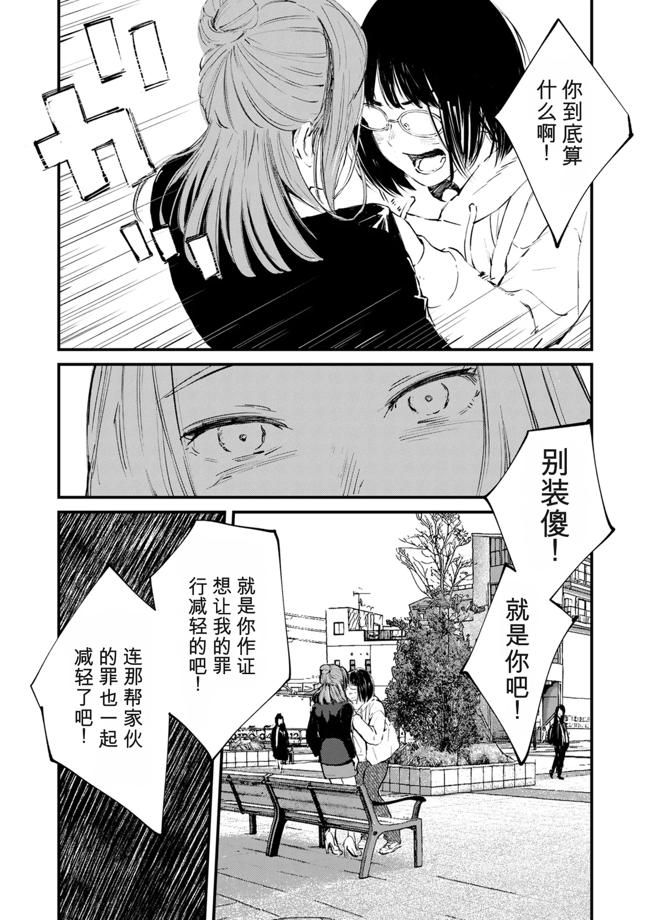 หน้า 409