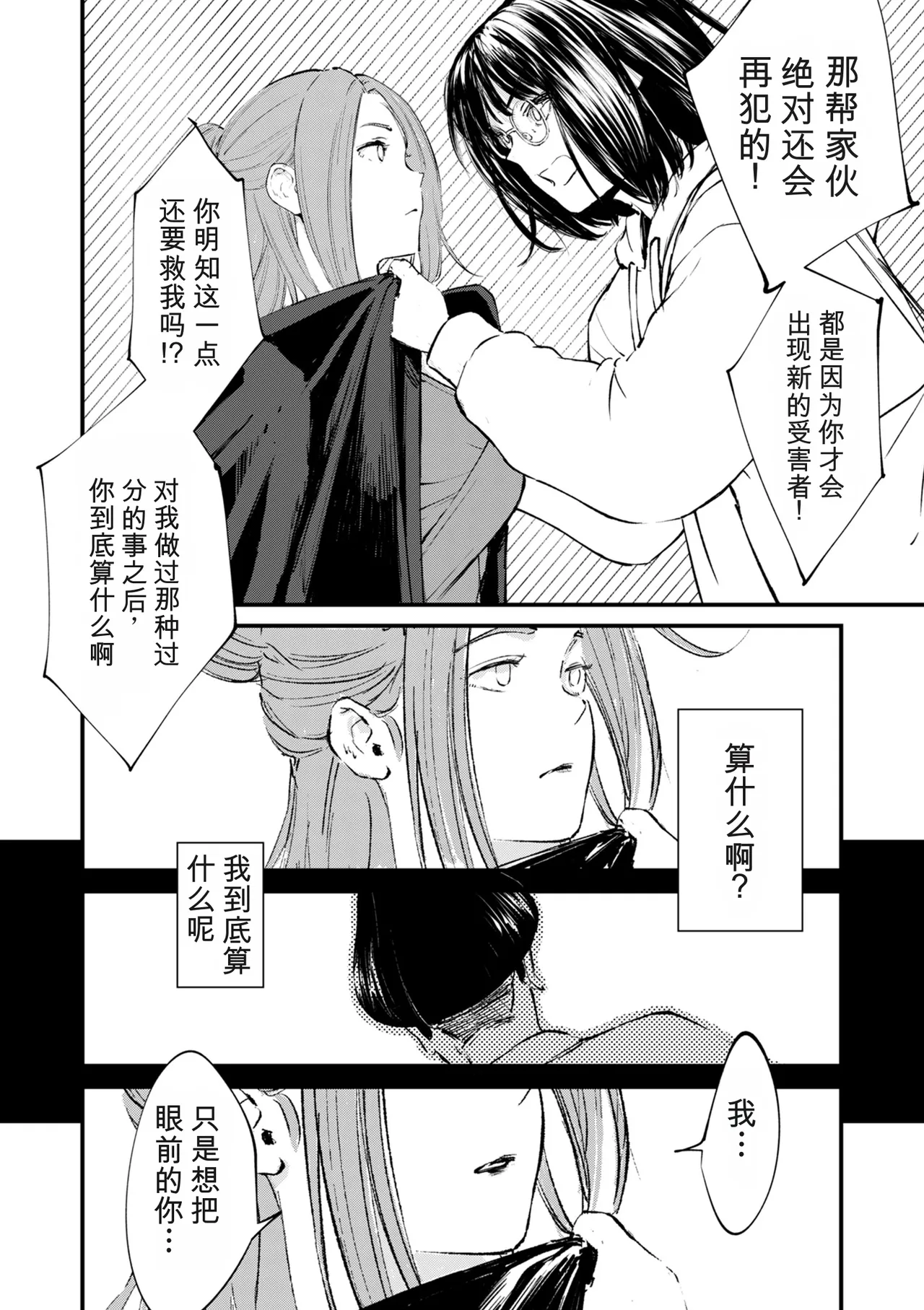 หน้า 410
