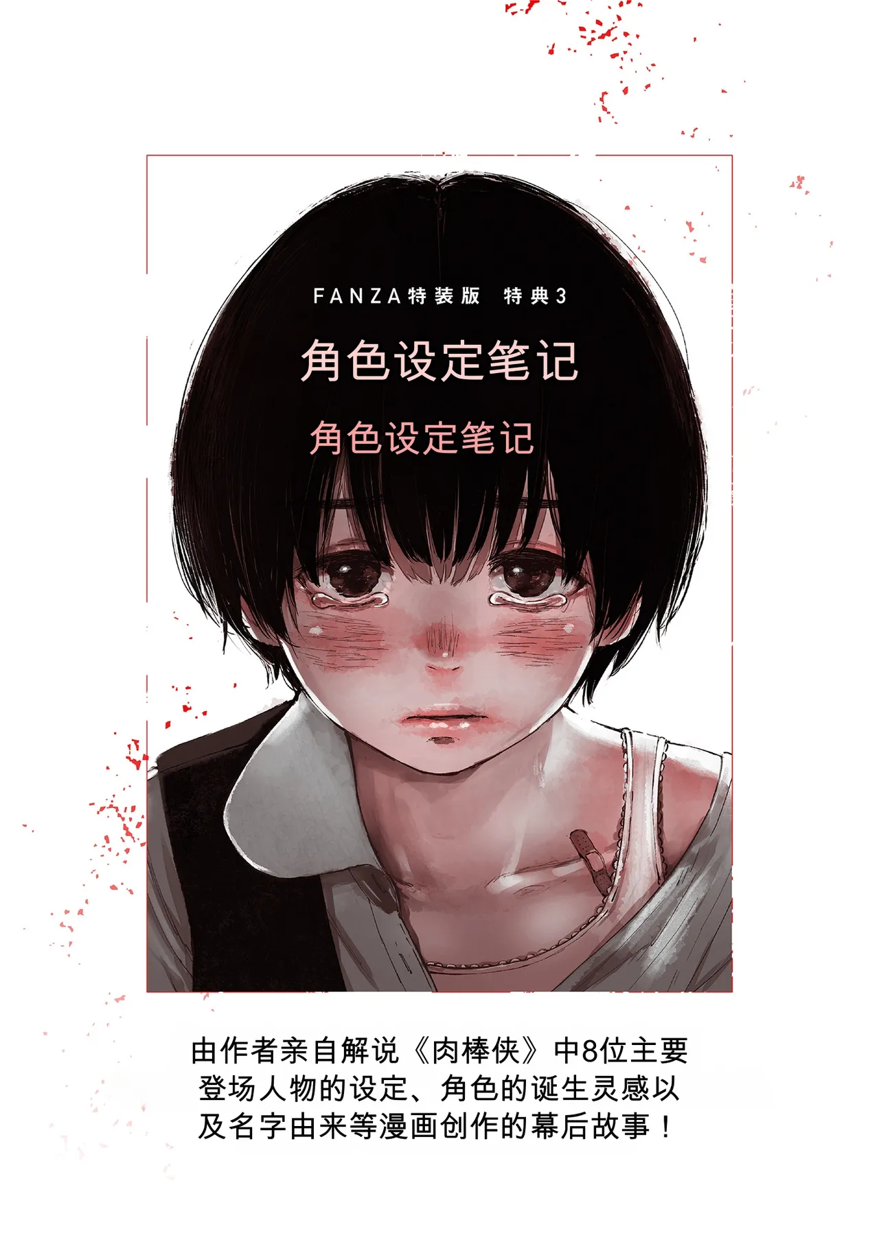 หน้า 413