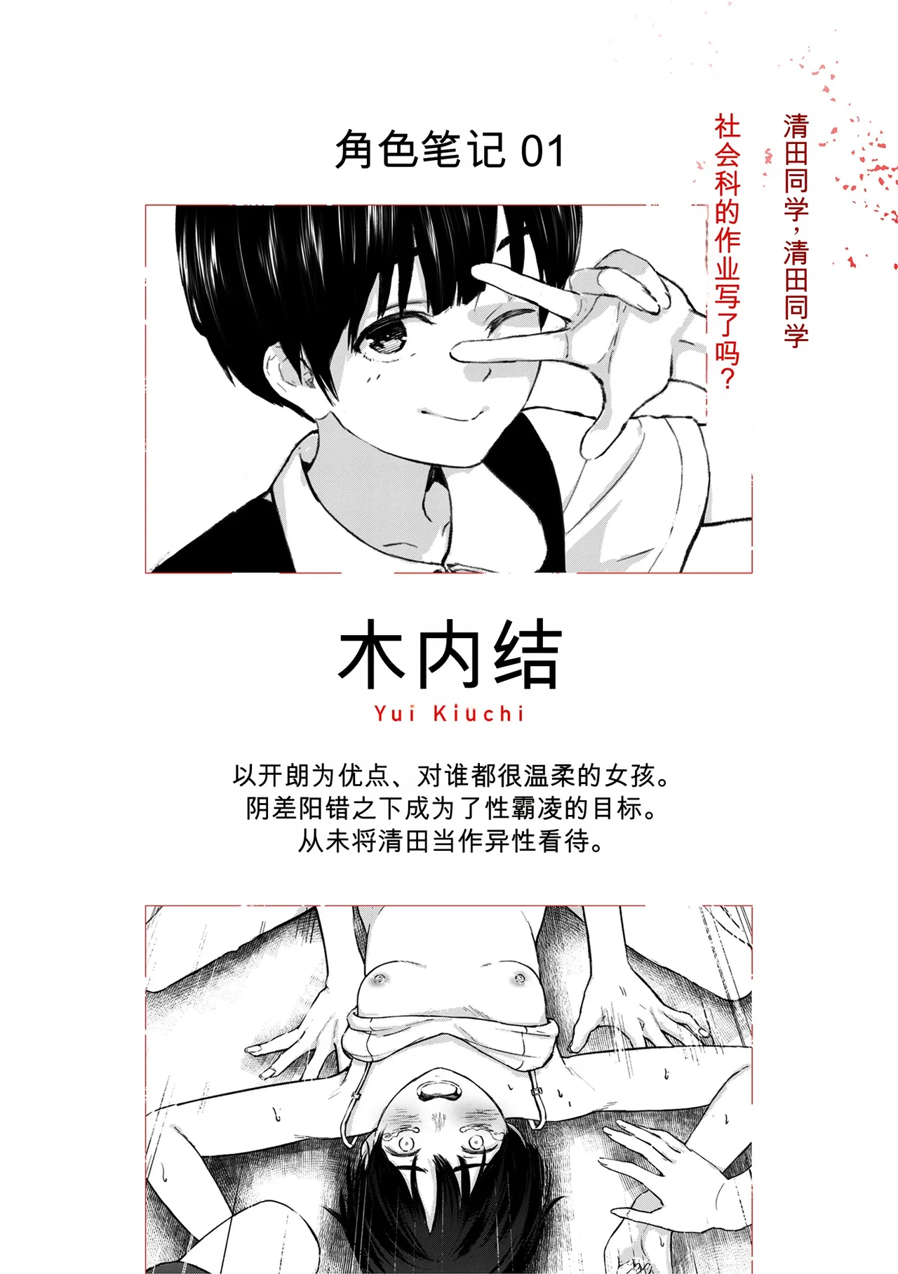 หน้า 414