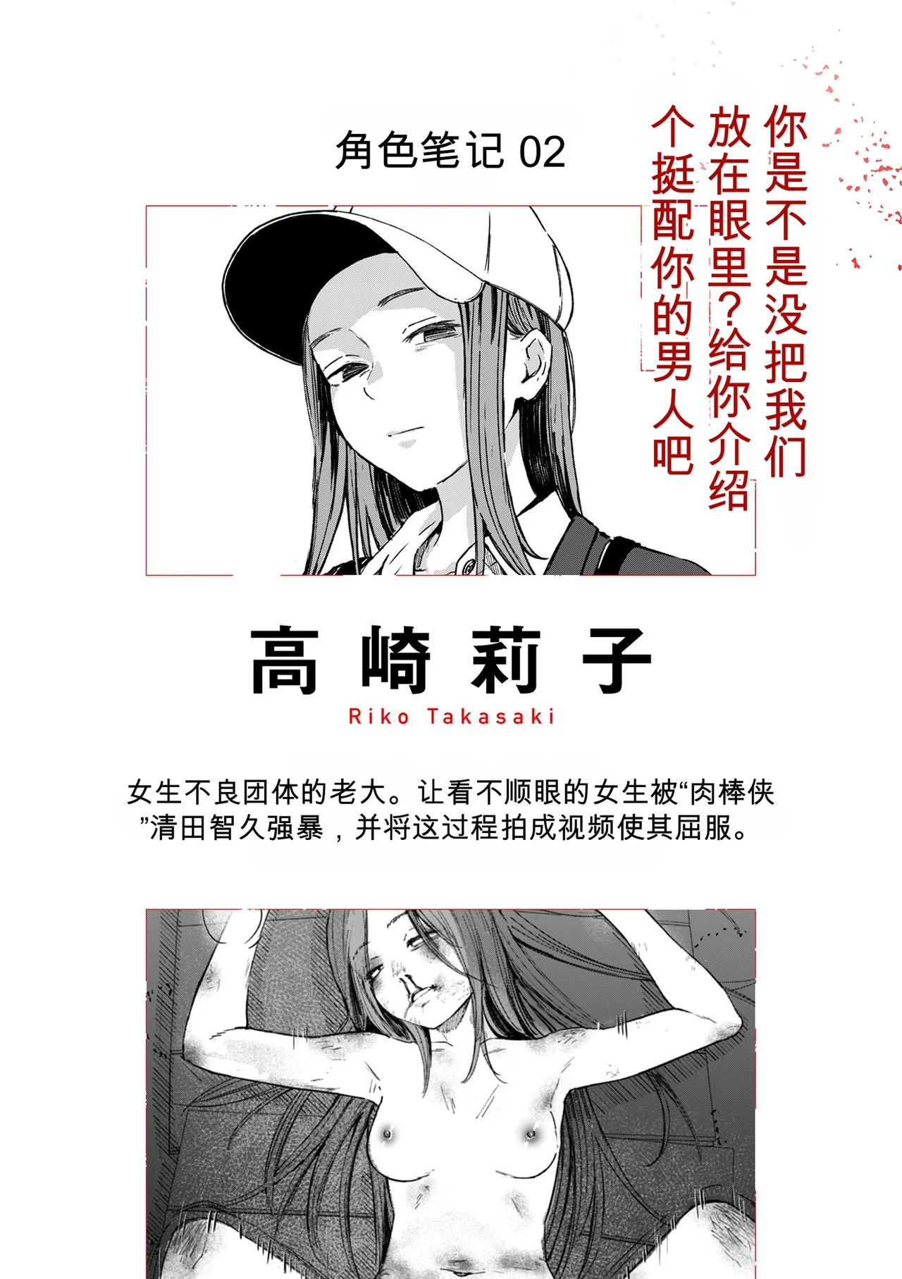 หน้า 416
