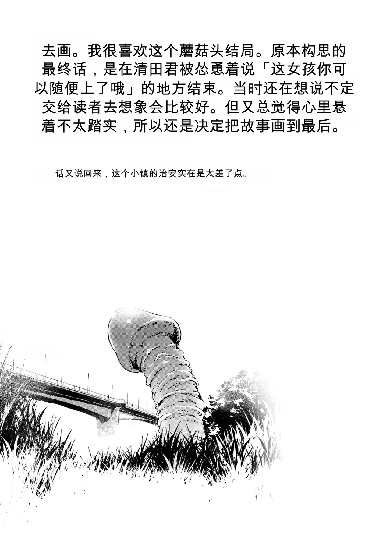 หน้า 437