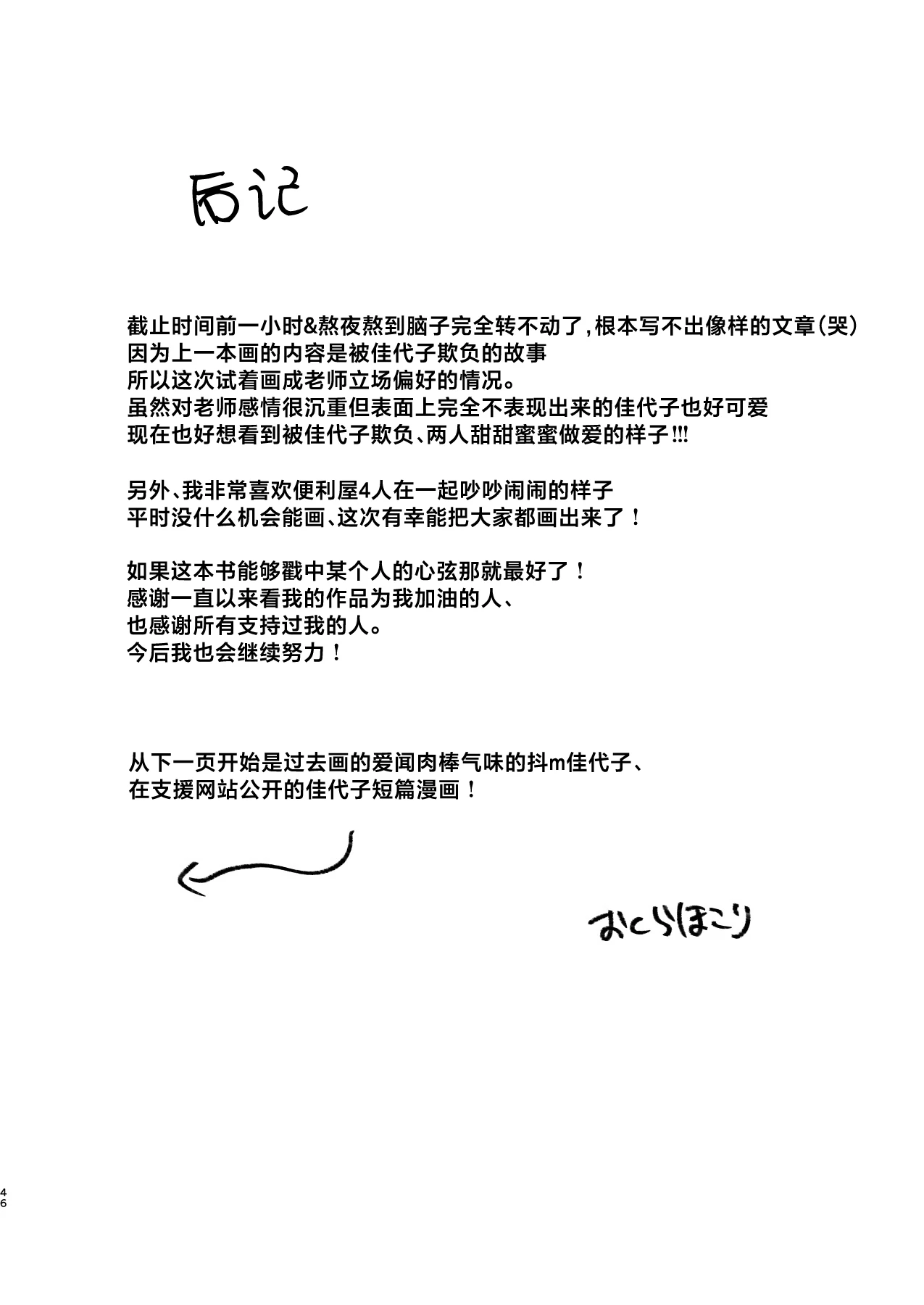 หน้า 47