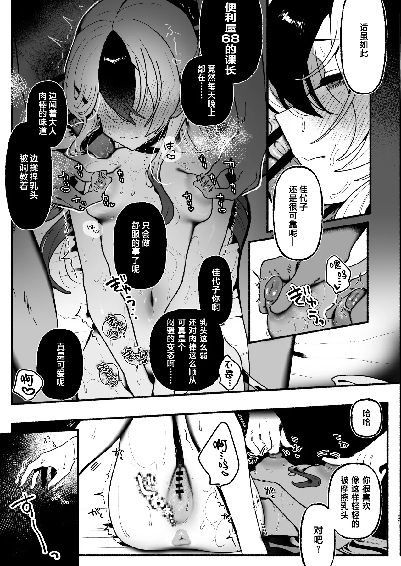 หน้า 52