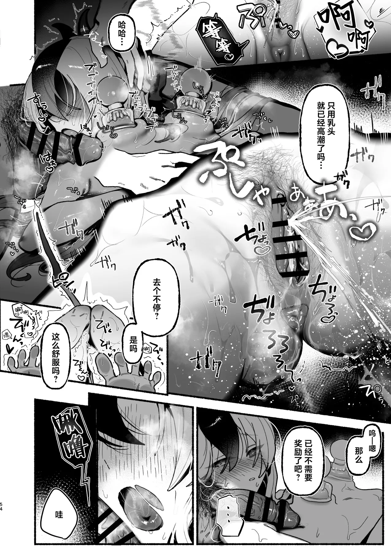 หน้า 55