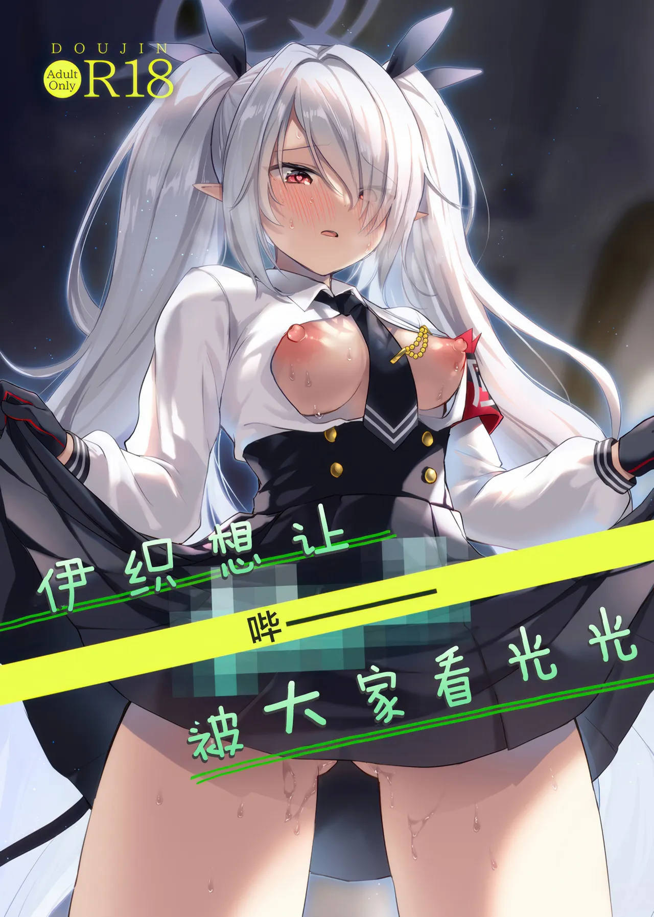 หน้า 2