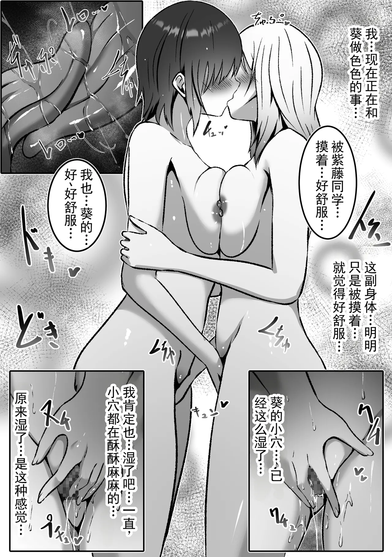 หน้า 17