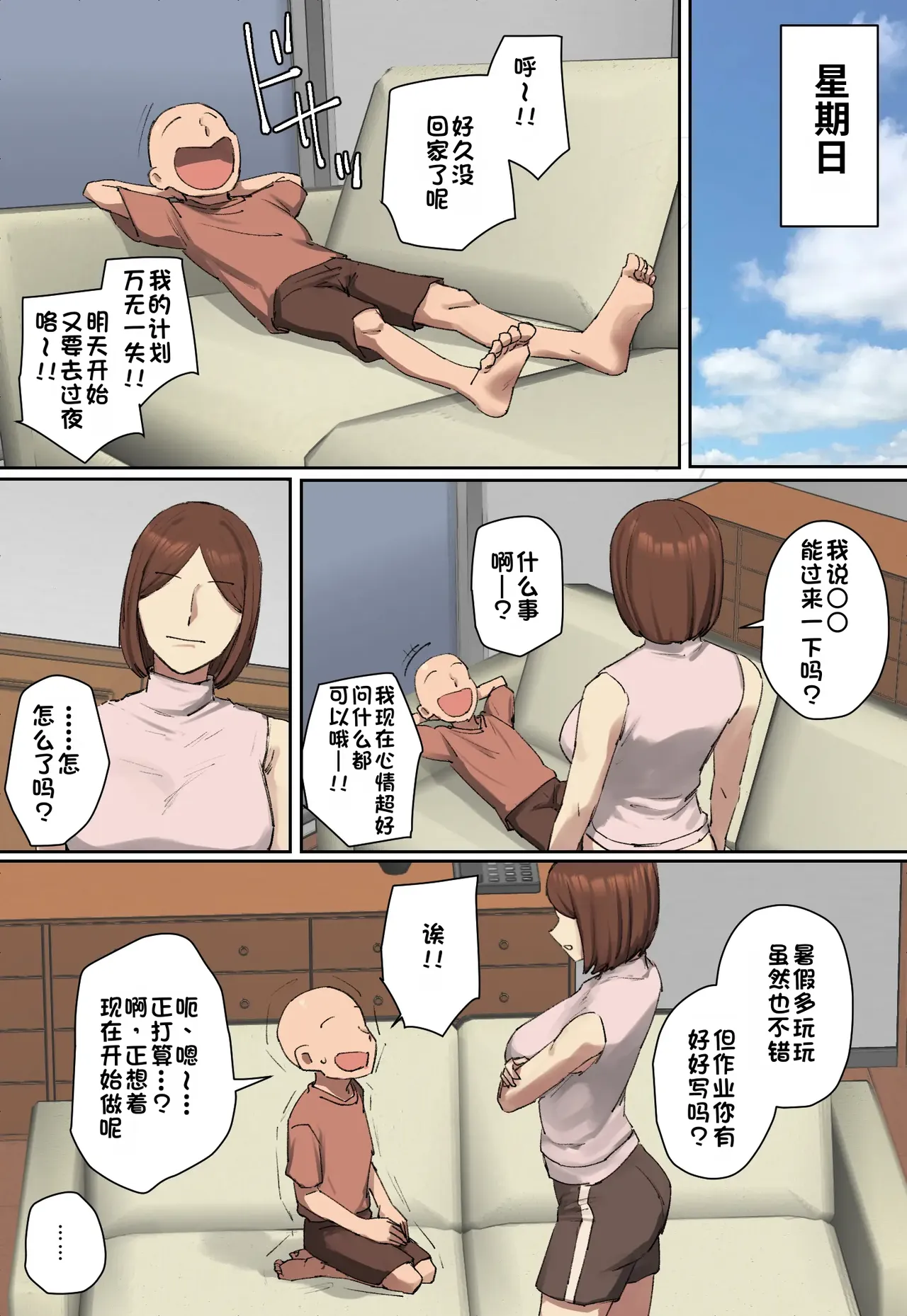 หน้า 10
