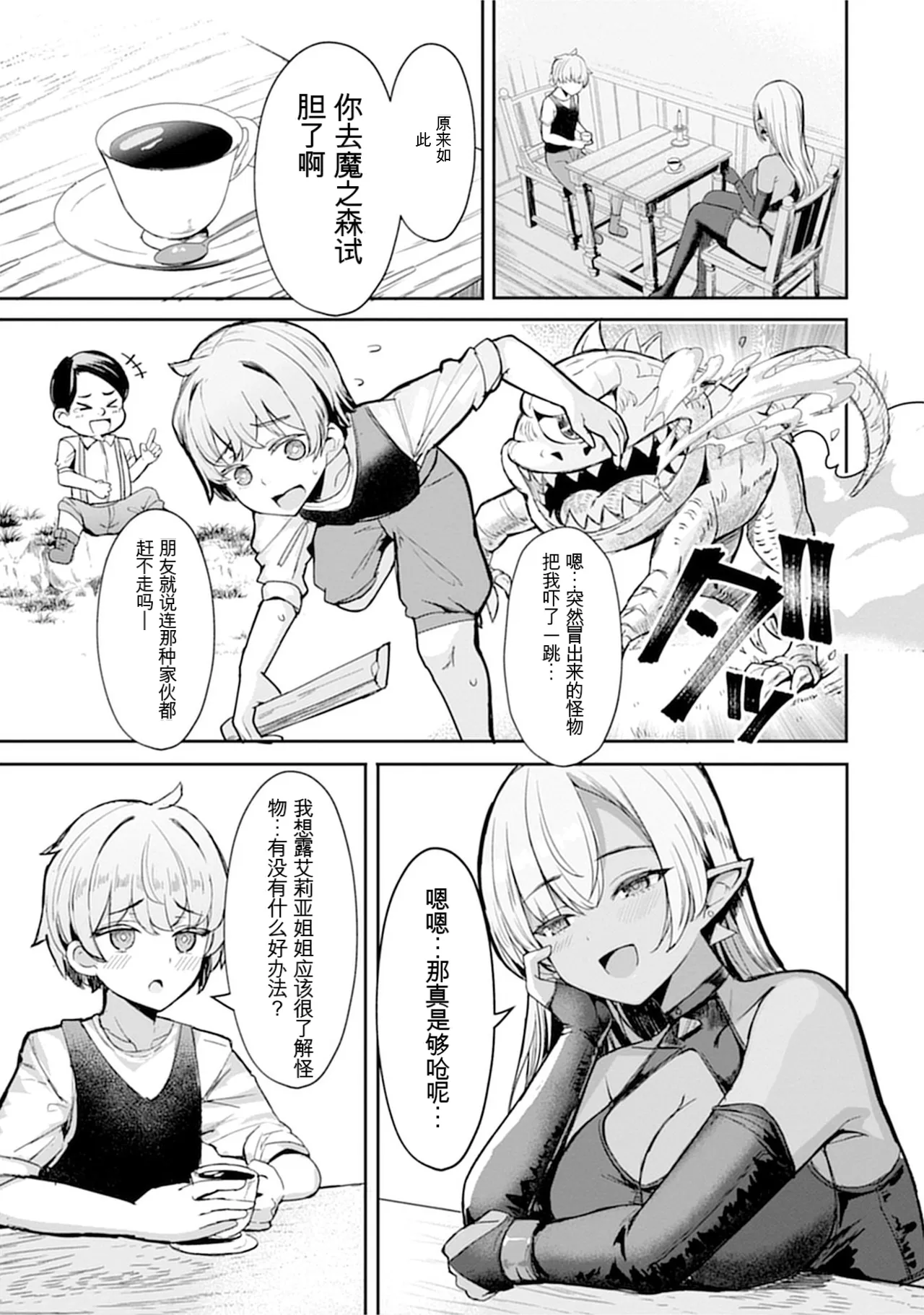 หน้า 7