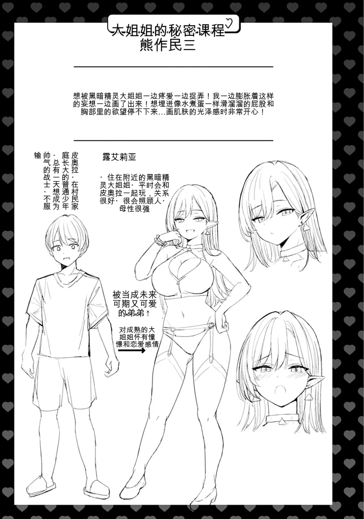 หน้า 21