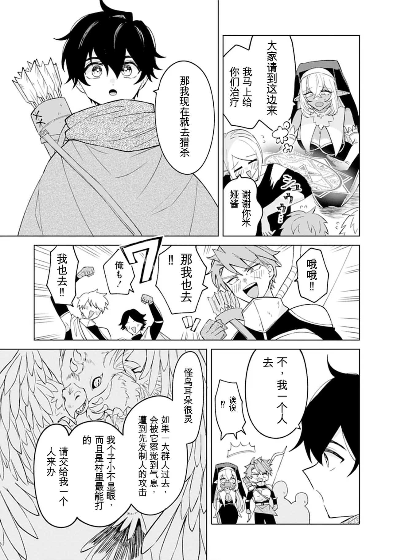 หน้า 59