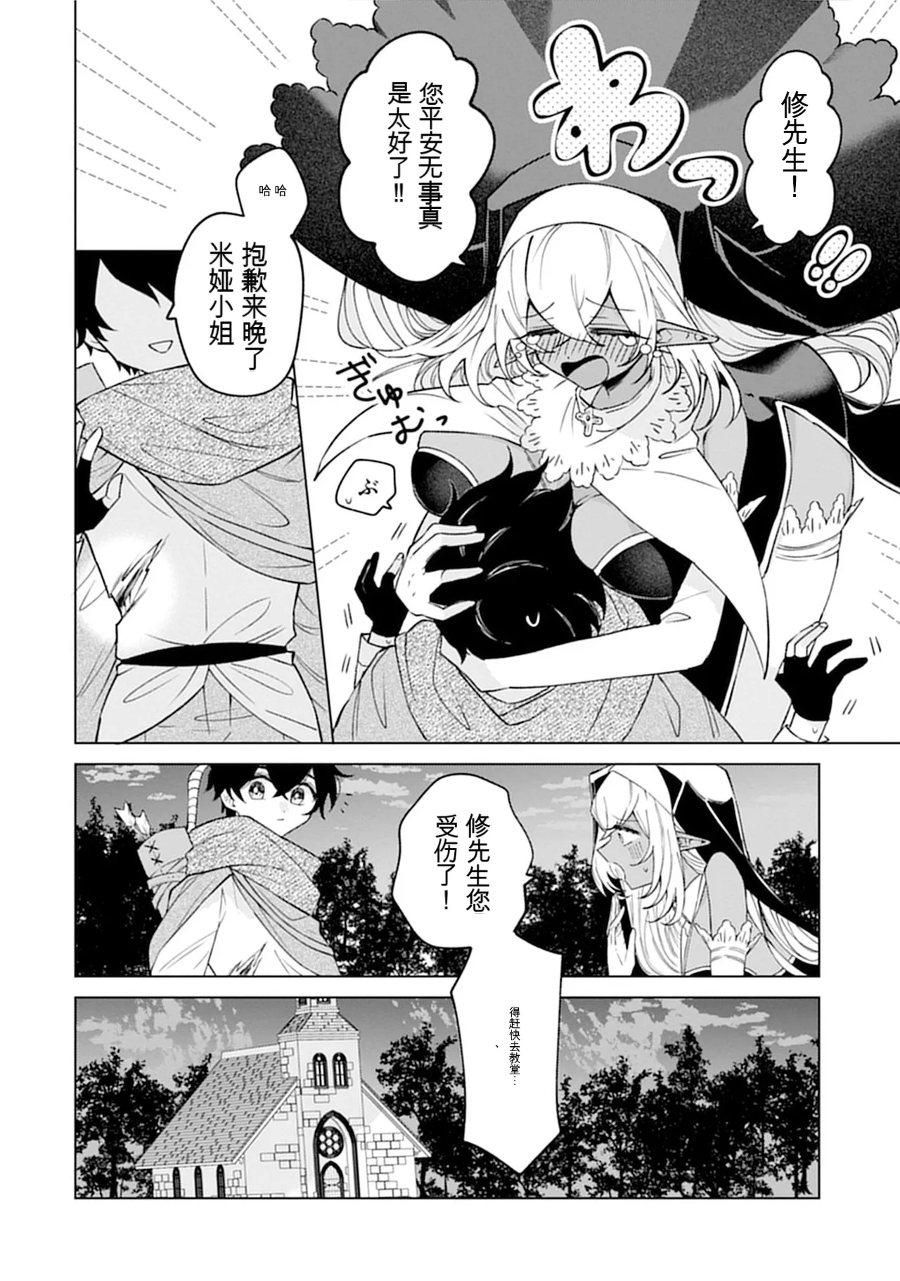 หน้า 66