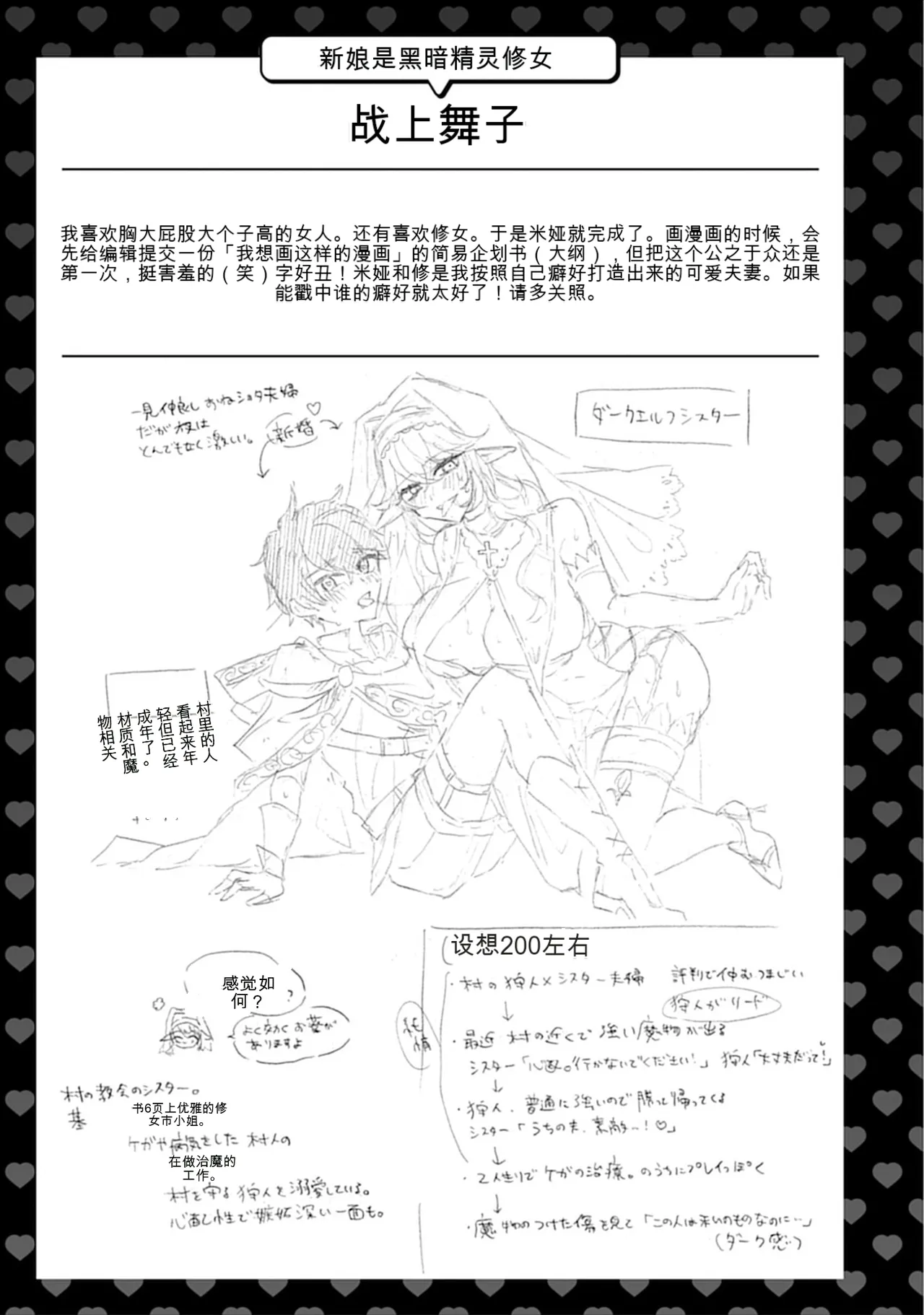 หน้า 81