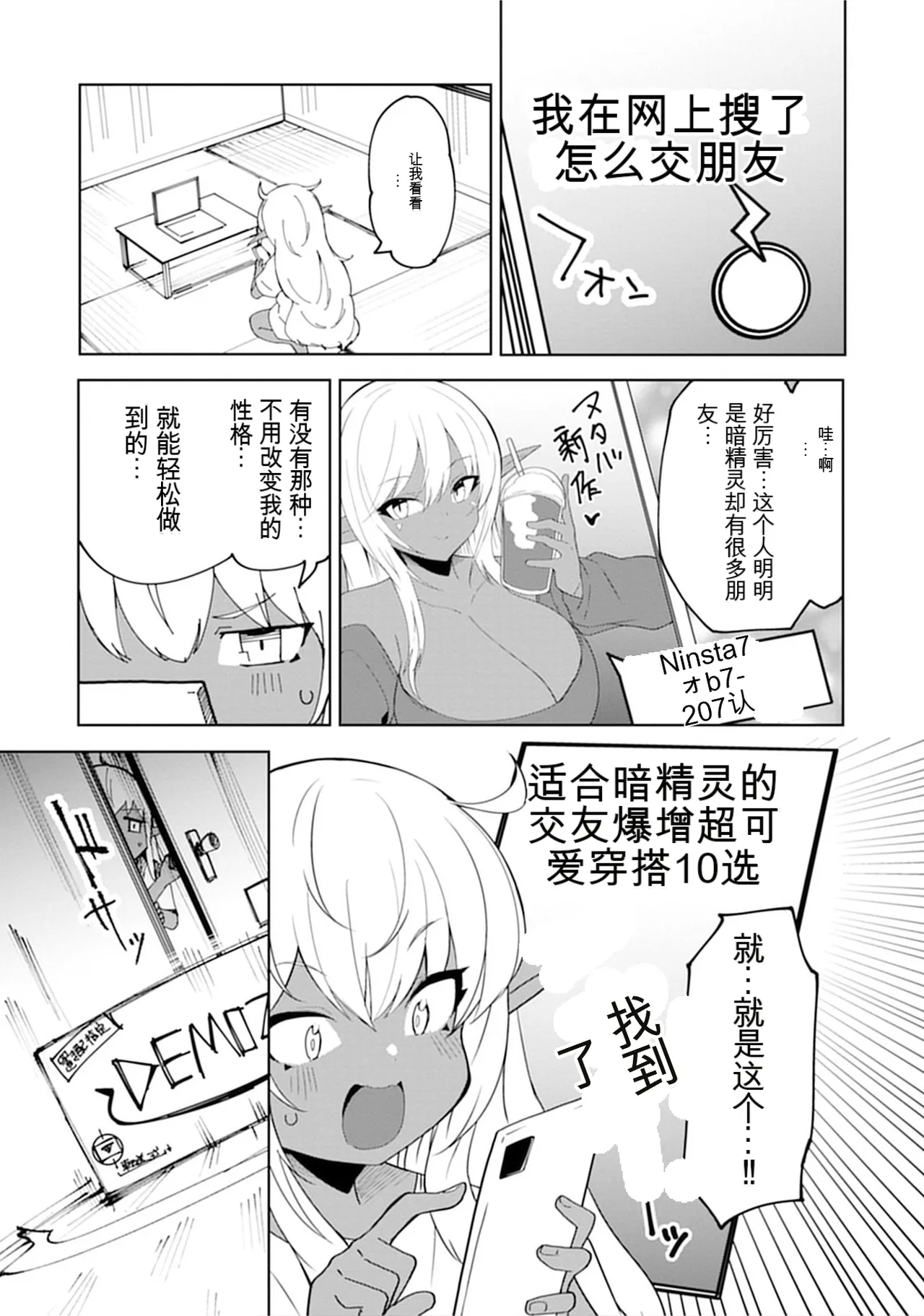 หน้า 86