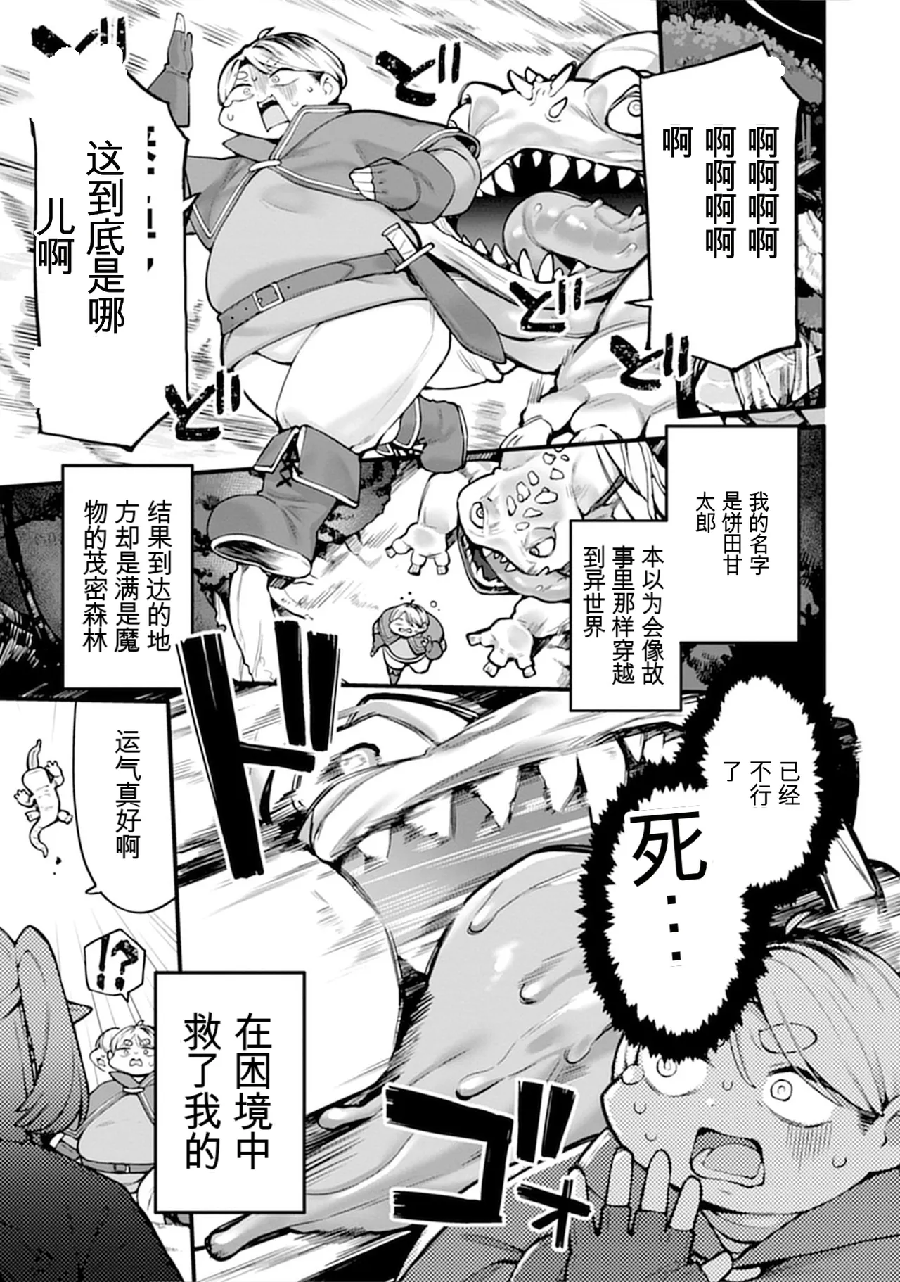 หน้า 99