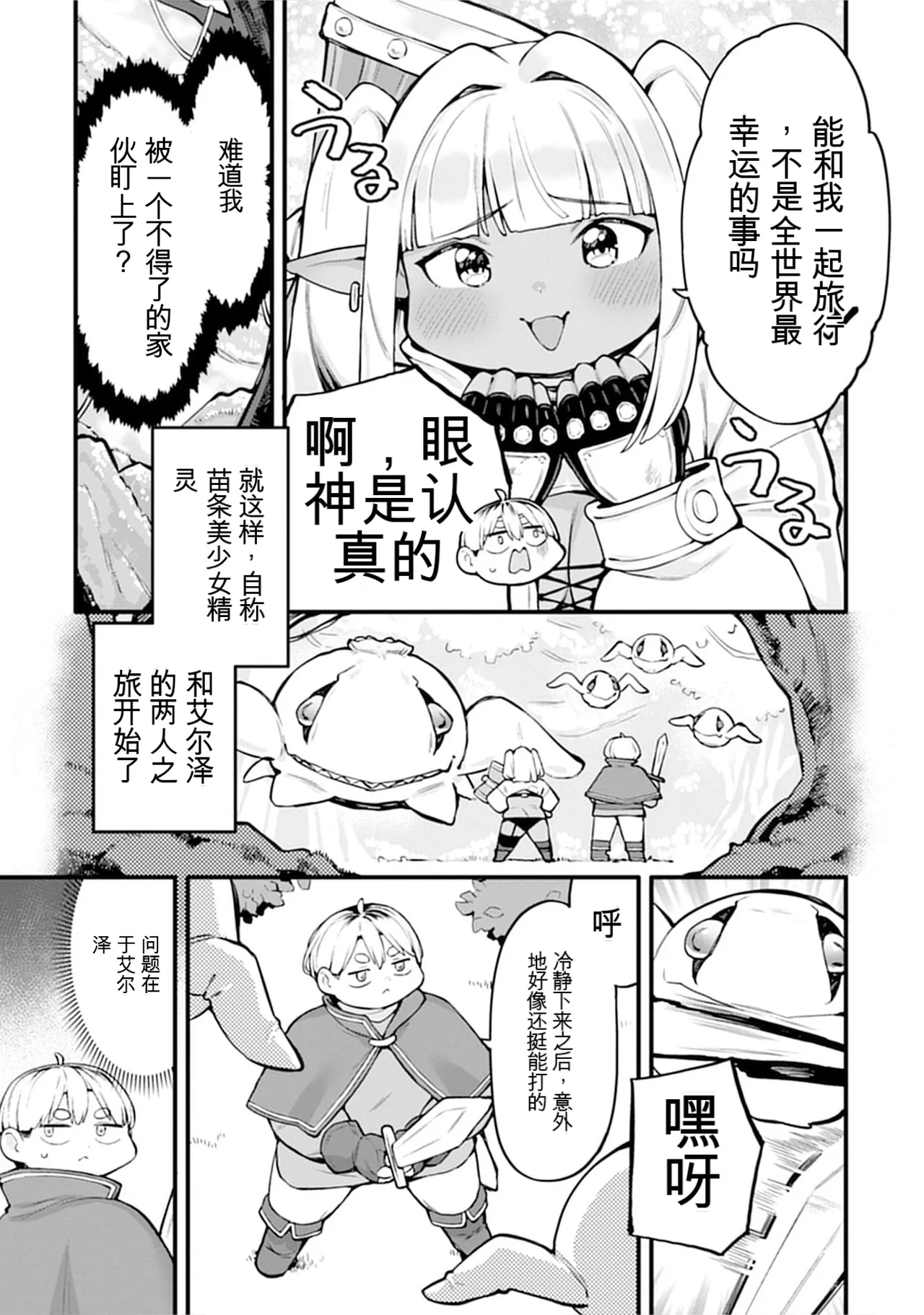 หน้า 103
