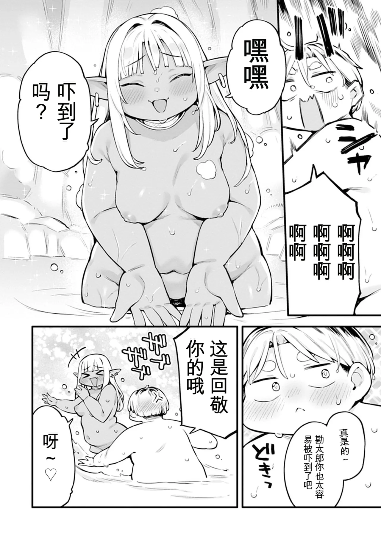 หน้า 108