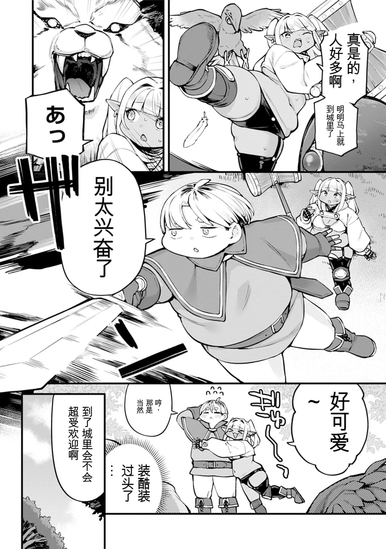 หน้า 110