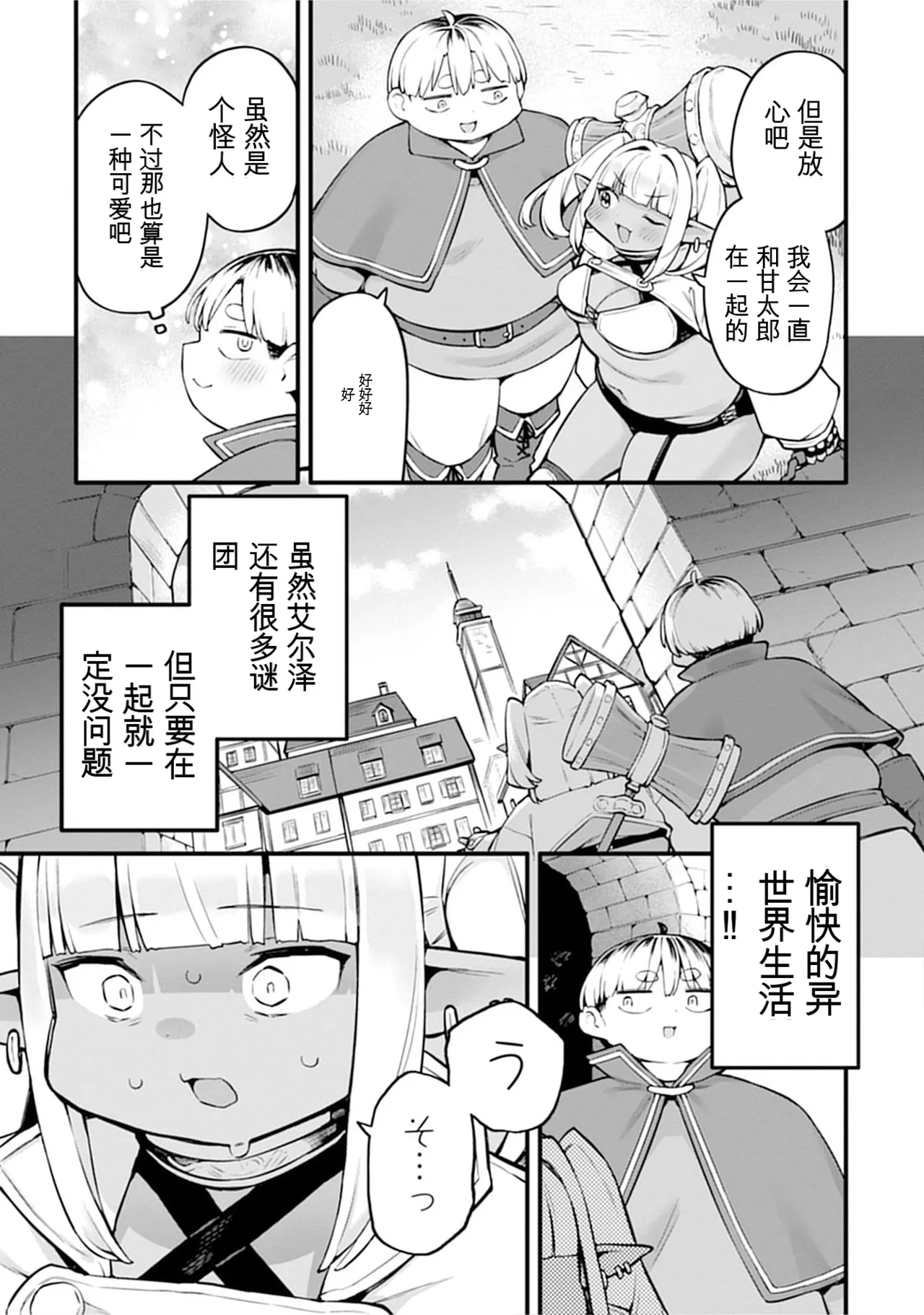 หน้า 111