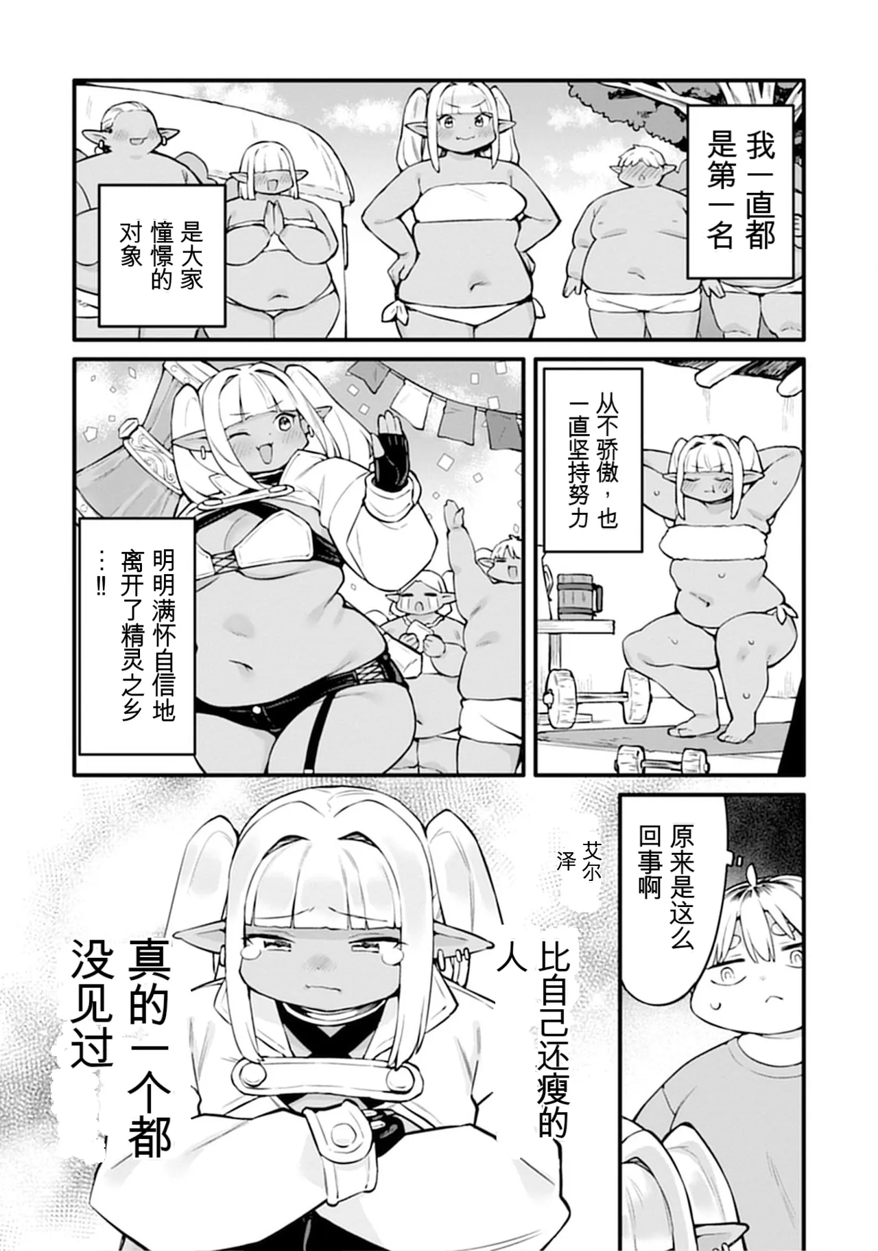 หน้า 113