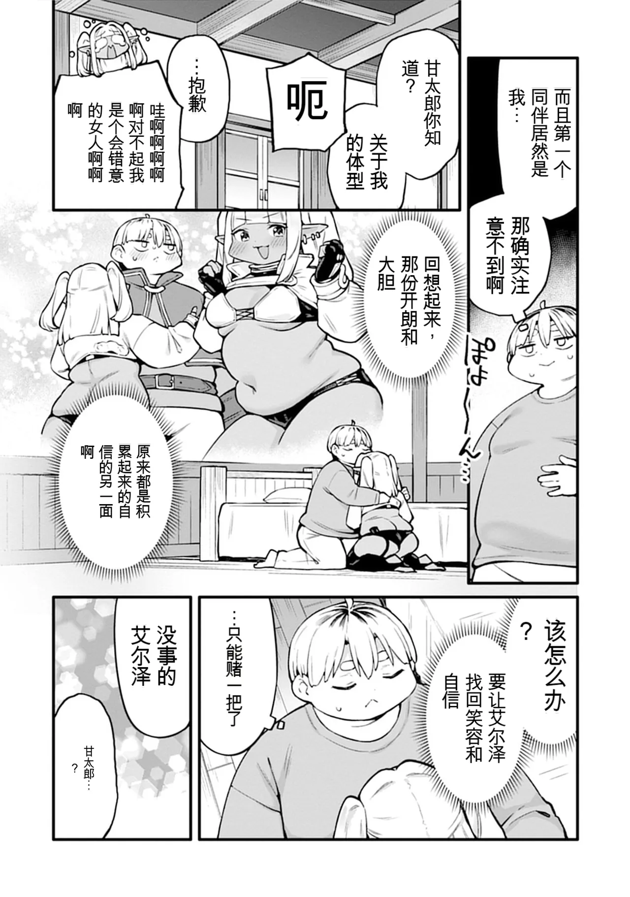 หน้า 114