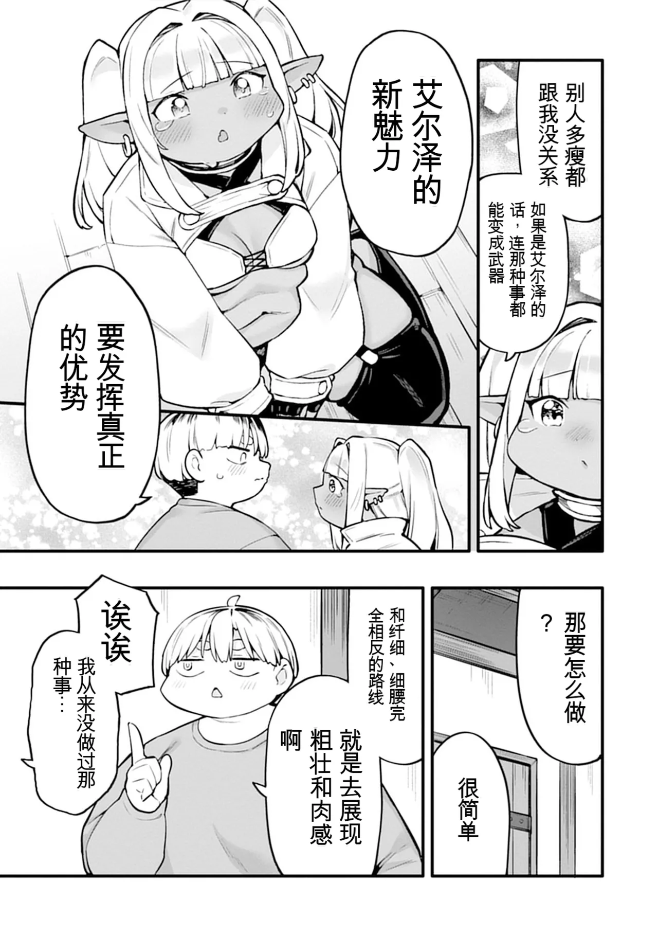 หน้า 115
