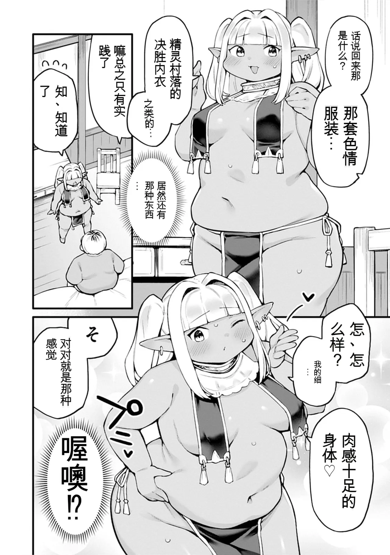 หน้า 116