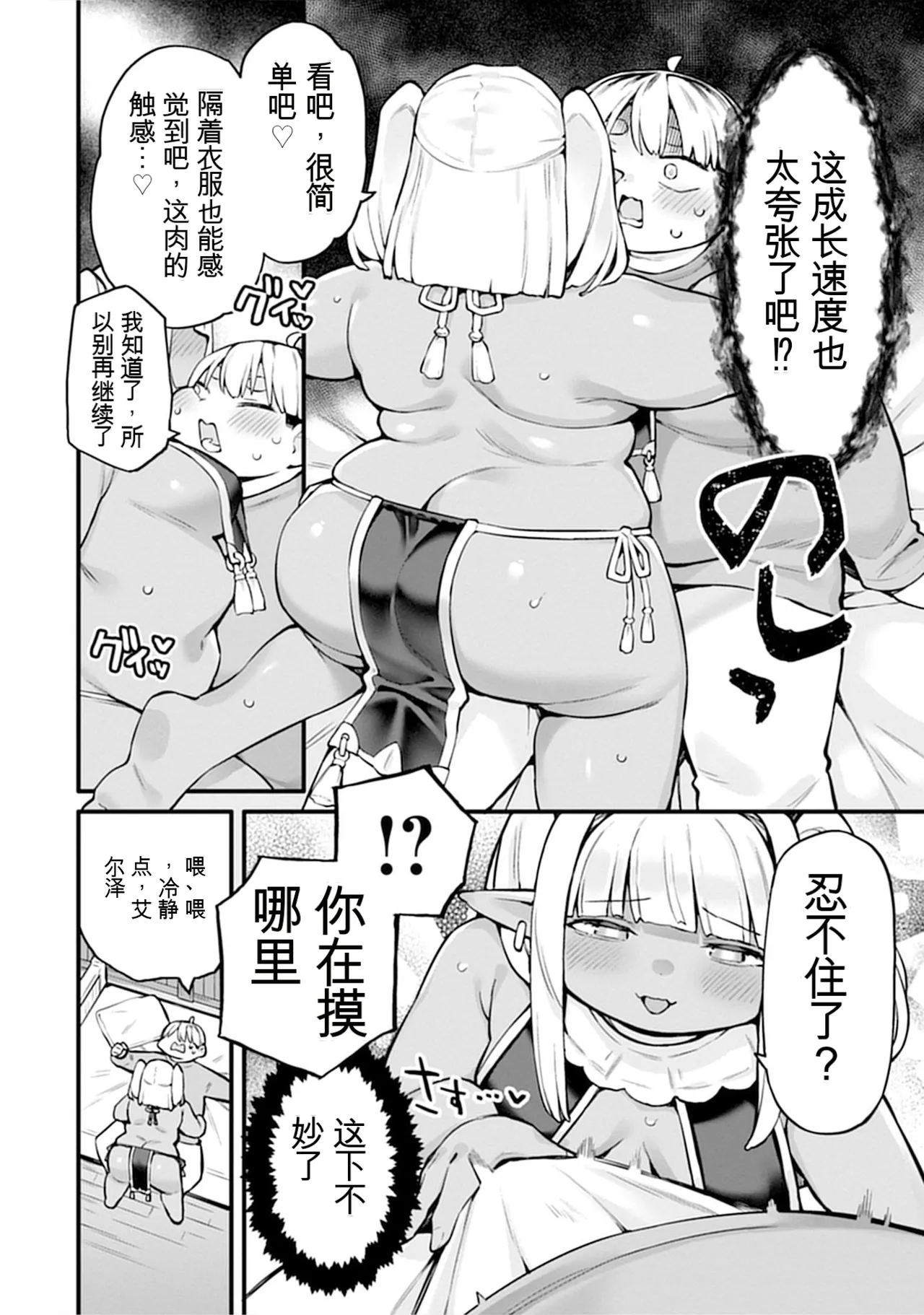 หน้า 118
