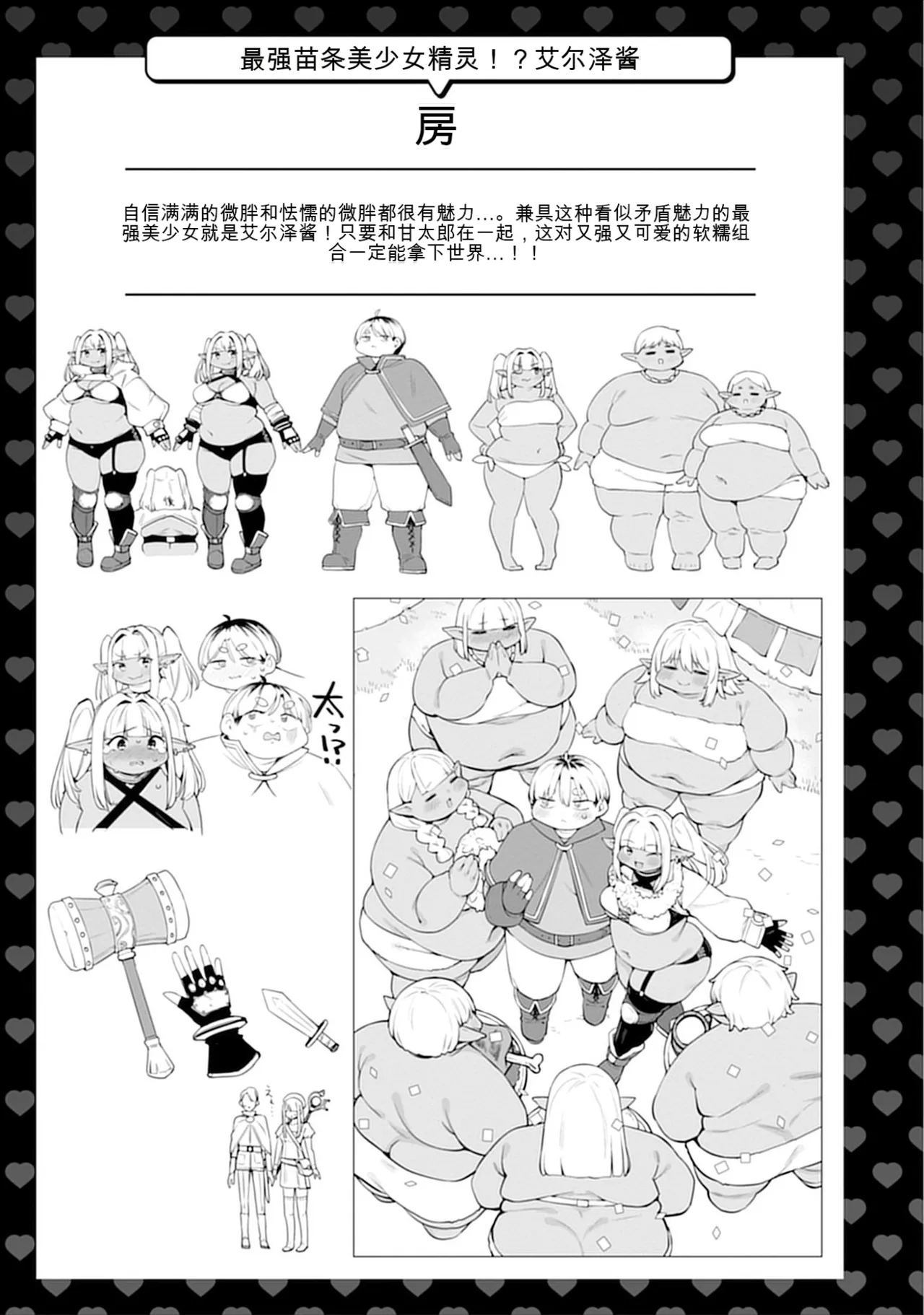 หน้า 125