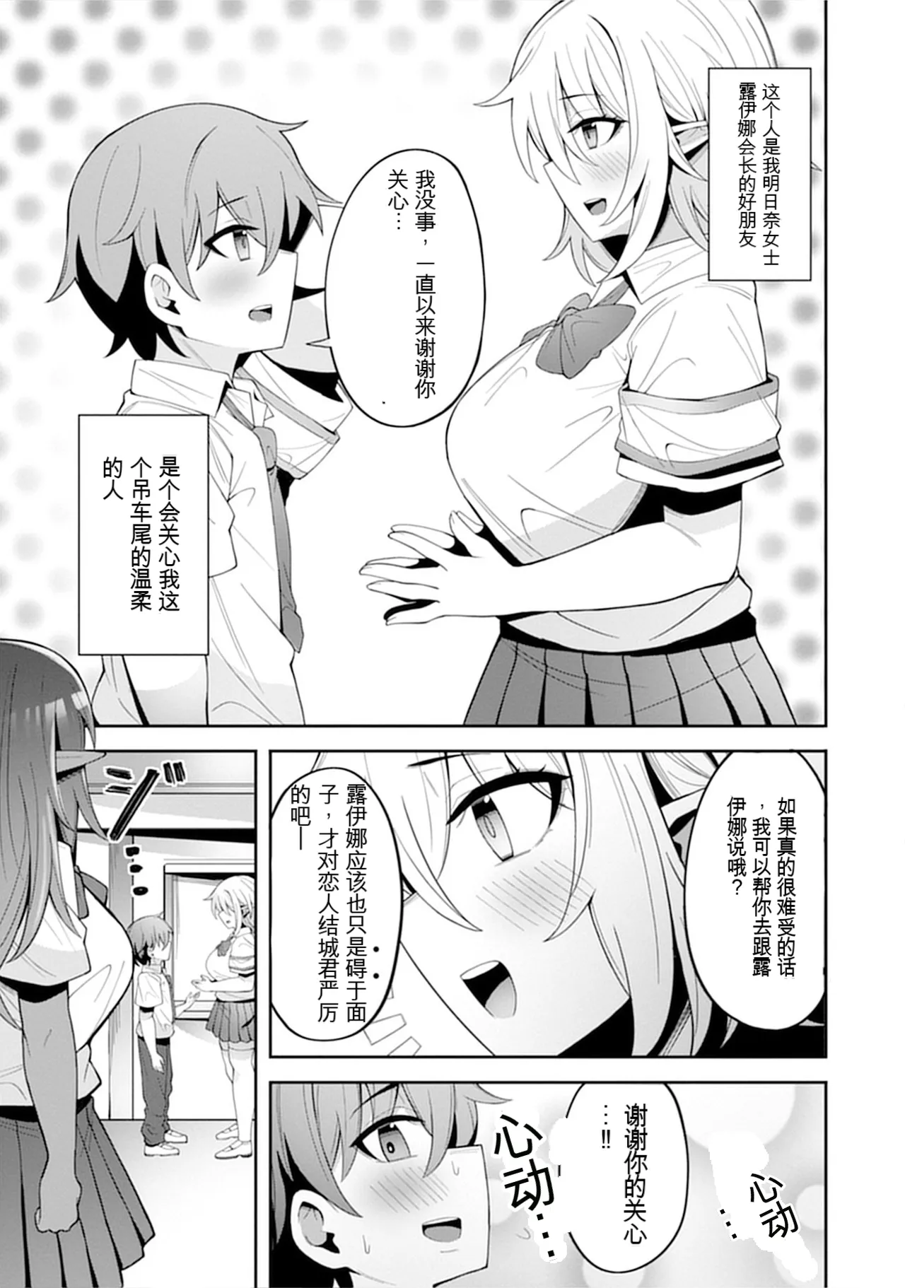 หน้า 129