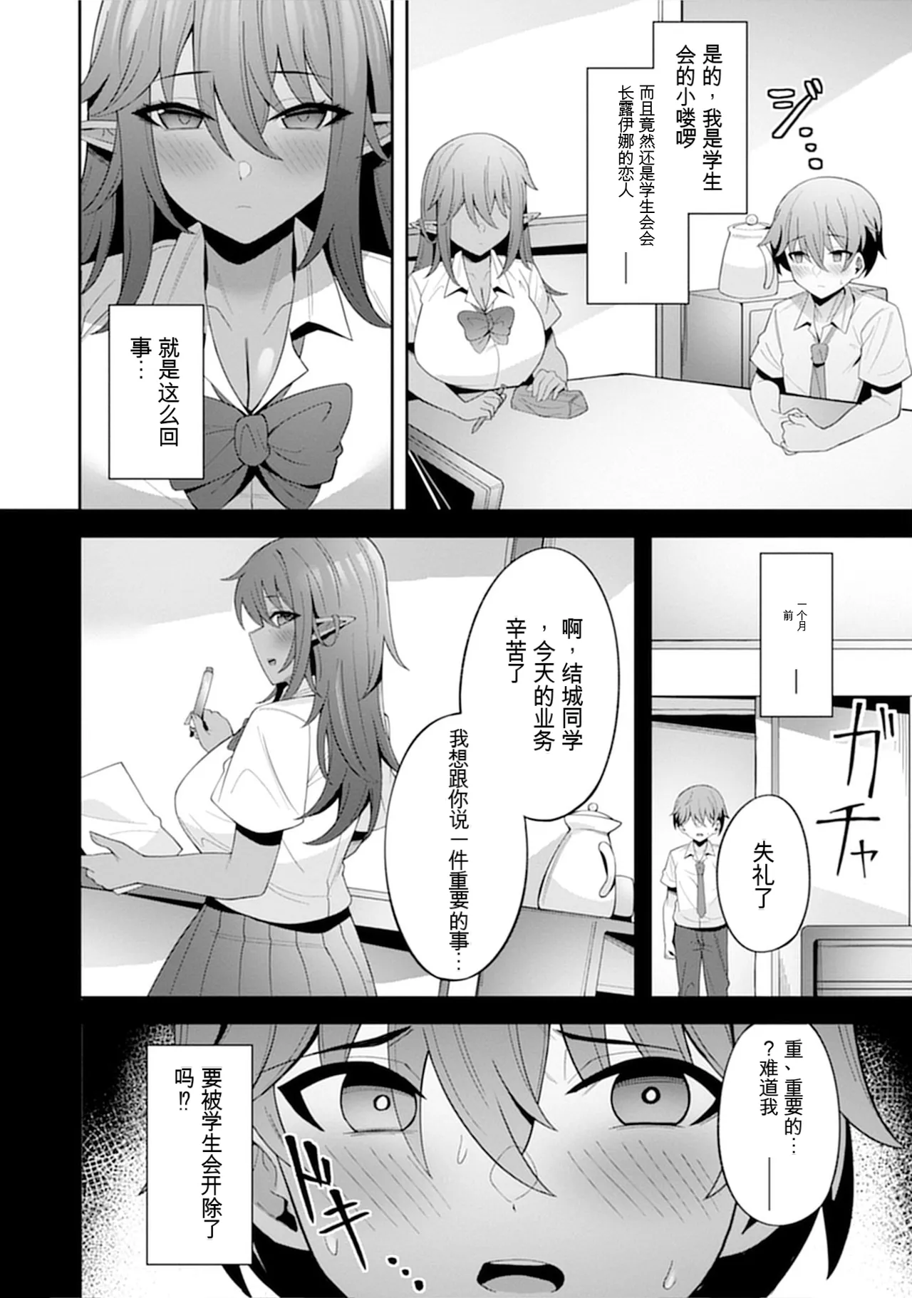 หน้า 130