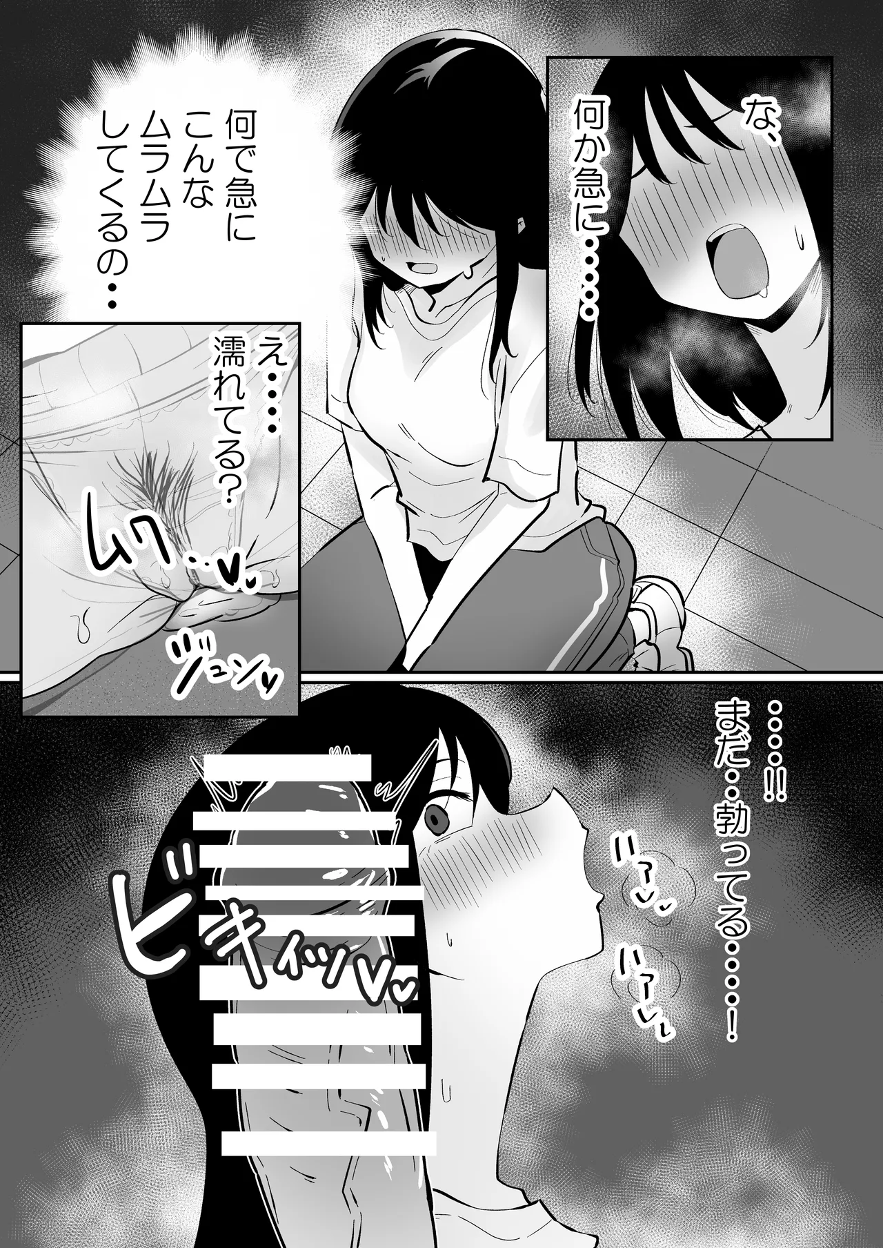 หน้า 9