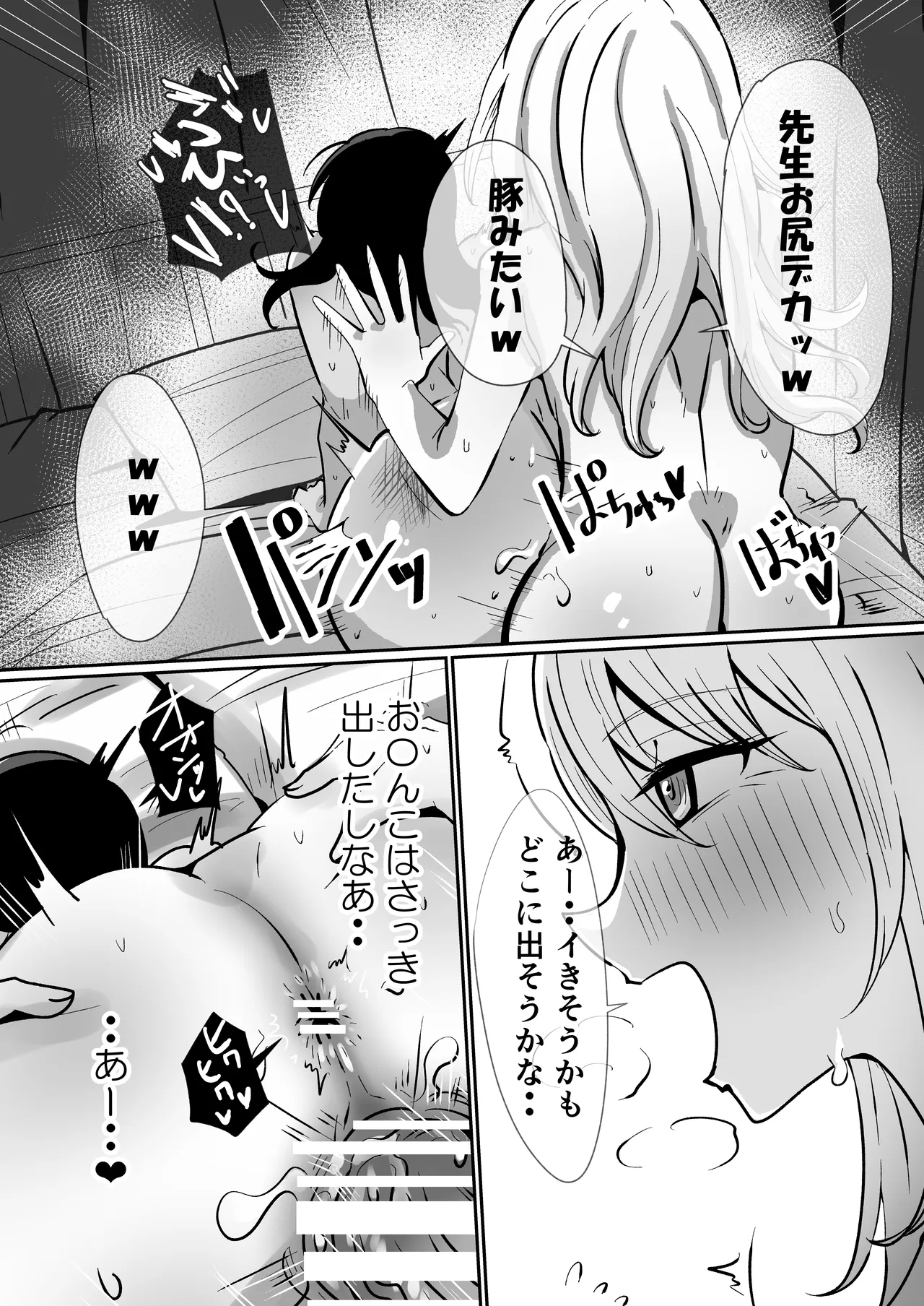 หน้า 16