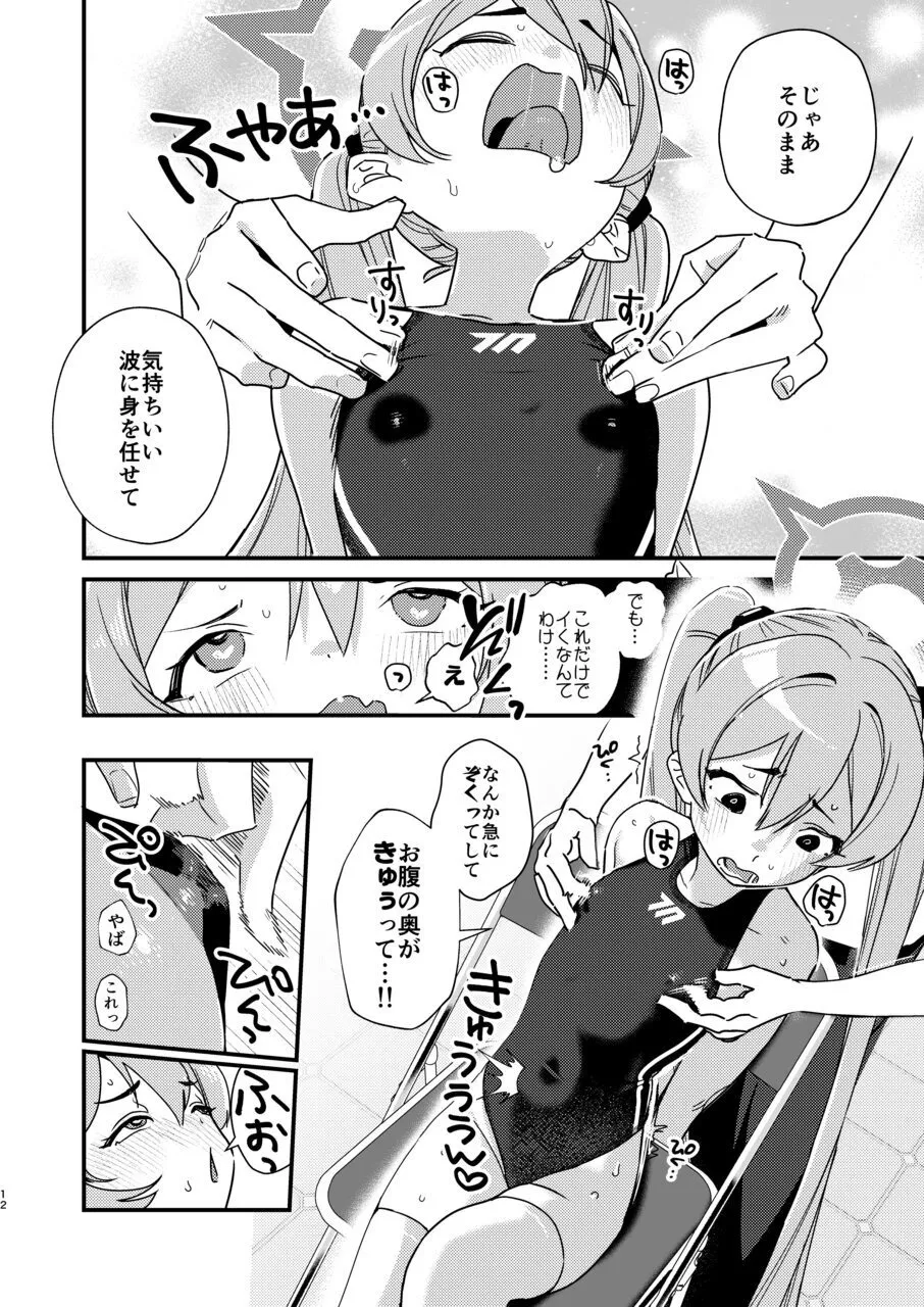 หน้า 10